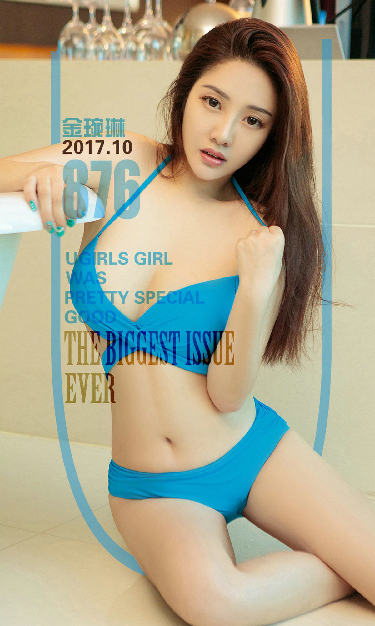 金琬琳《暖意浓浓》 UGirls 爱尤物 NO.876 [40P] - 妍画集-妍画集