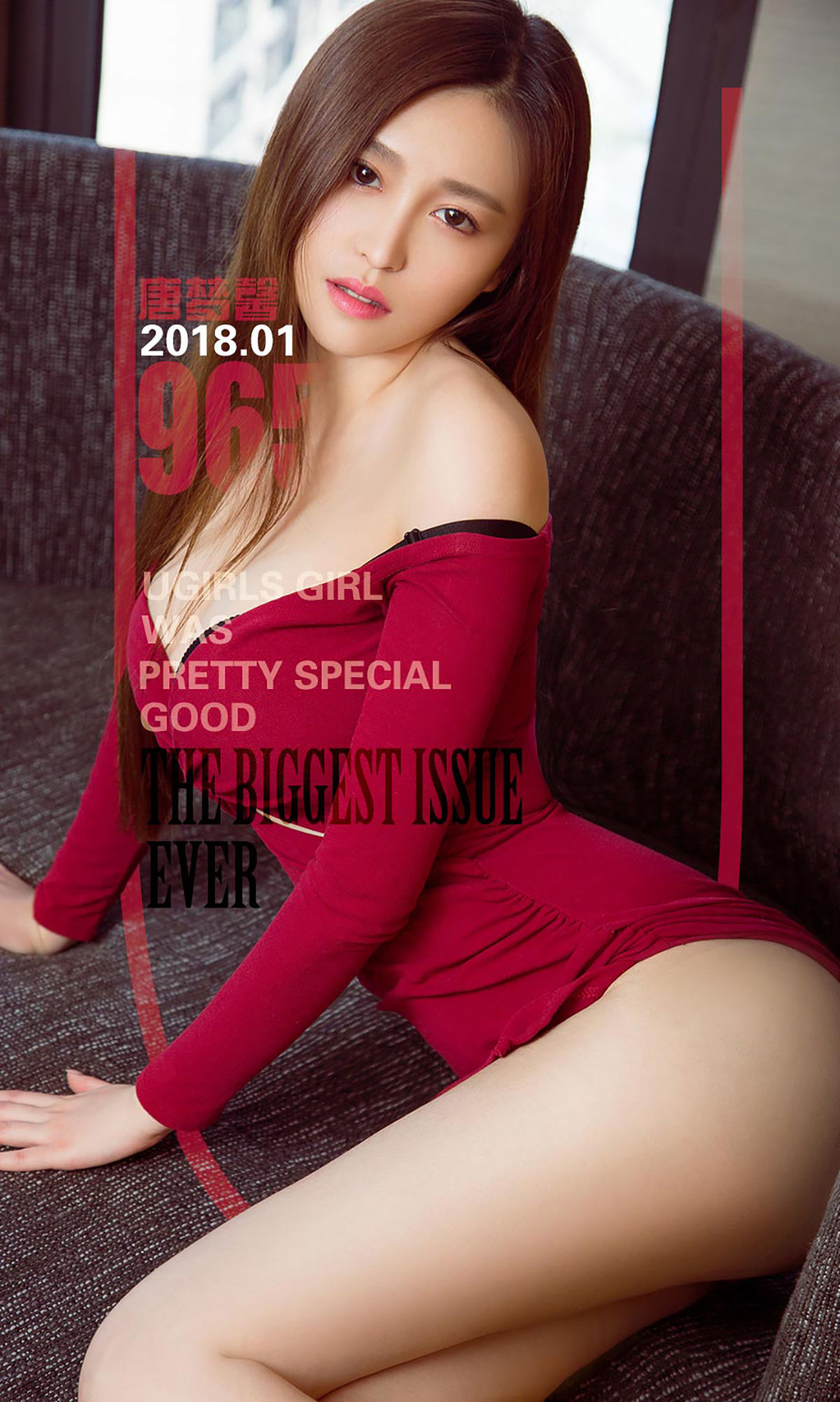 唐梦馨《小女人的蕾丝梦》 UGirls 爱尤物 No.965 [40P] 2020-05-11 00:00:00 - 妍画集-妍画集