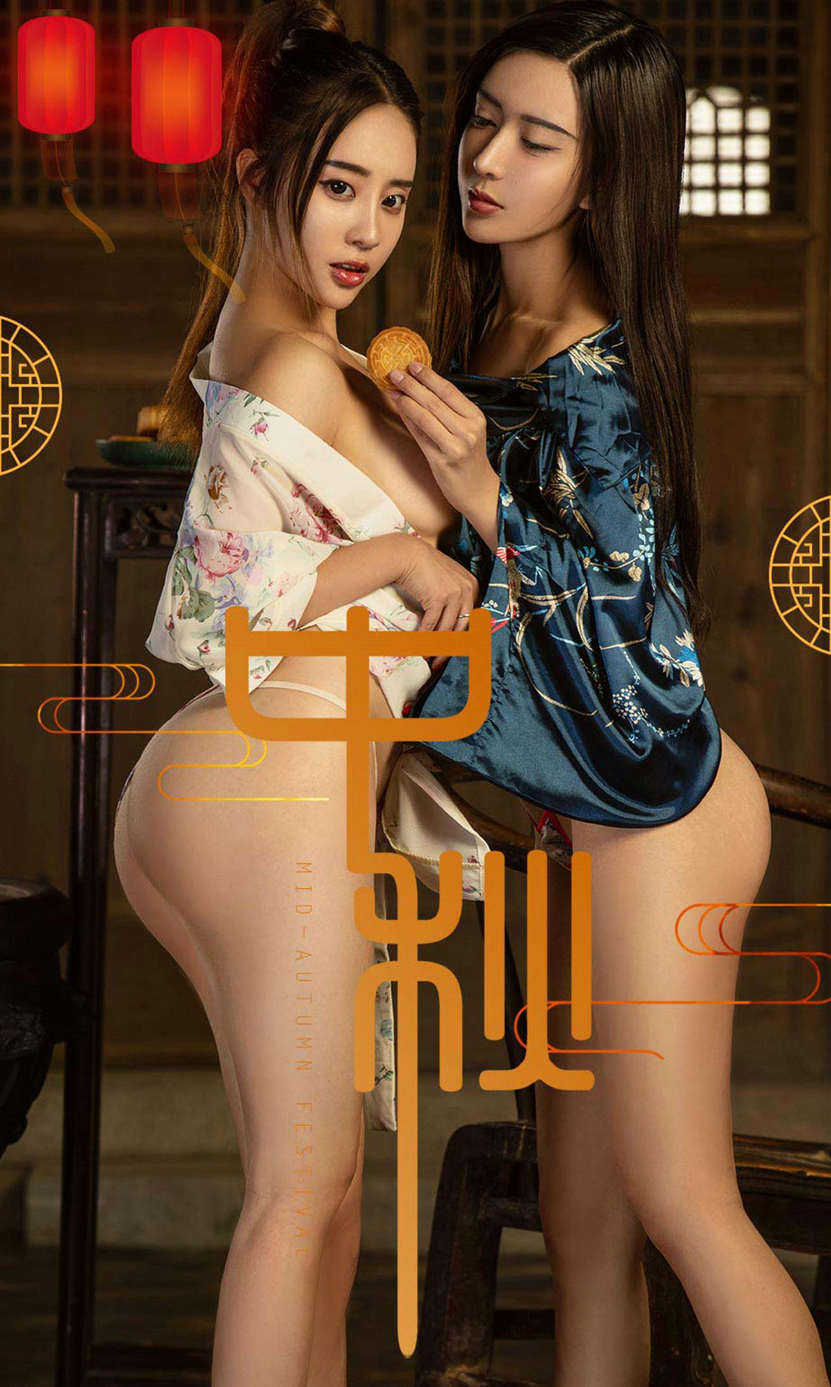 赵智妍&筱慧《月圆人更圆》 UGirls 爱尤物 NO.868 [40P] 2020-05-11 00:00:00 - 妍画集-妍画集