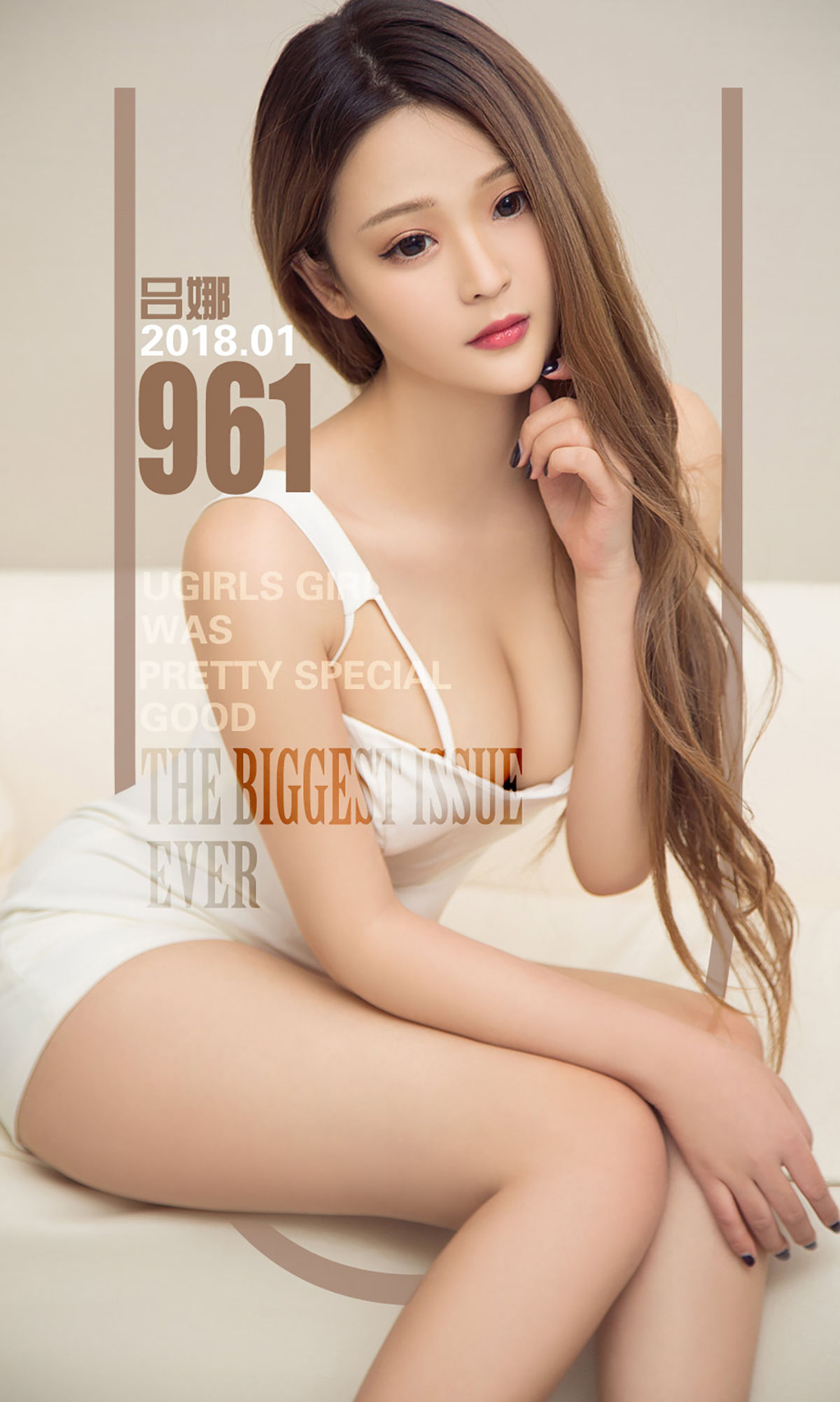 吕娜《淡淡的小美好》 UGirls 爱尤物 No.961 [40P] 2020-05-11 00:00:00 - 妍画集-妍画集