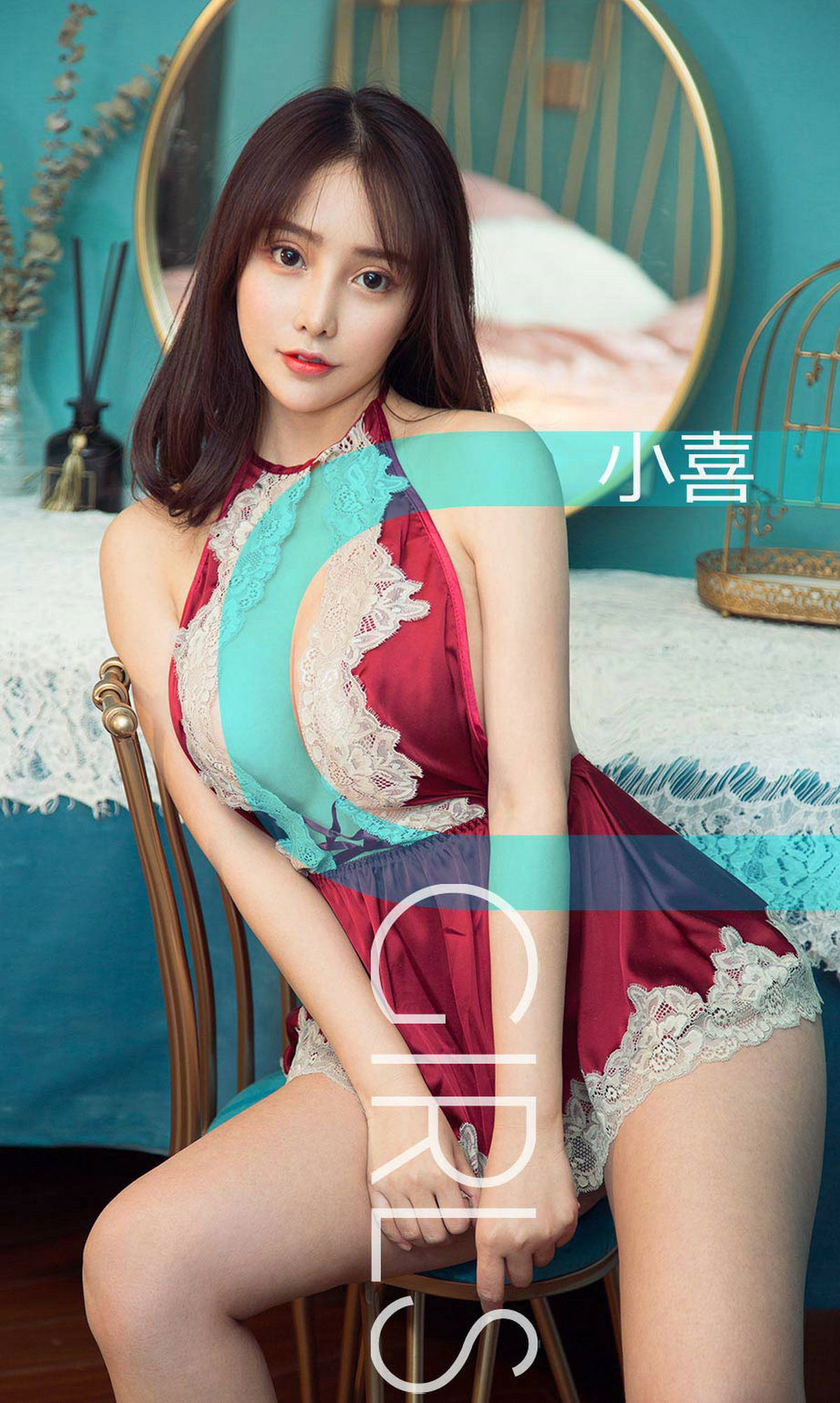 UGirls 爱尤物 No.1393 小喜 藏不住 [35P] 2020-11-11 00:00:00 - 妍画集-妍画集