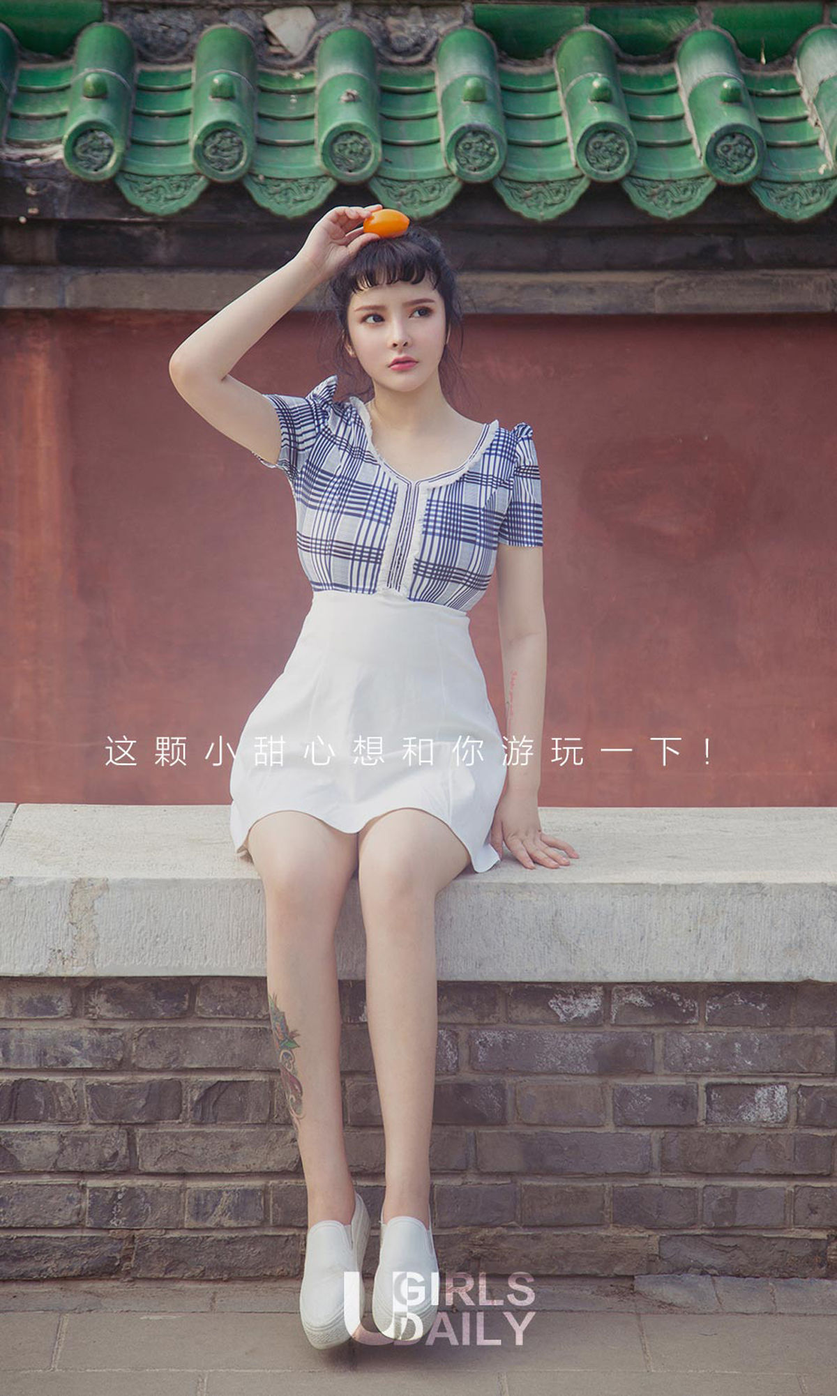 杨漫妮《玩味小甜心》 UGirls 爱尤物 No.1111 [35P] 插图2