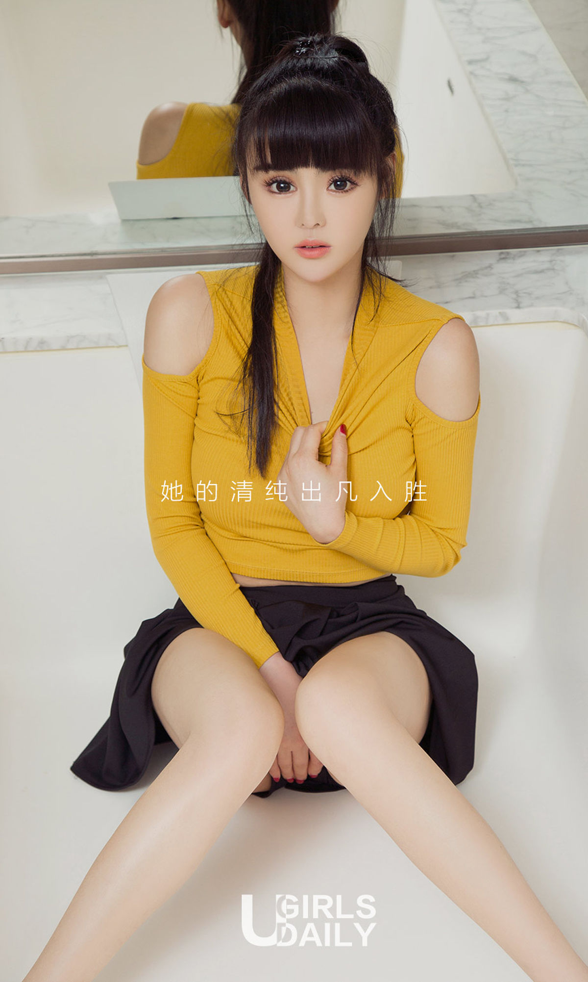 小凡《出凡入胜》 尤果圈 No.1014 [40P] 插图2