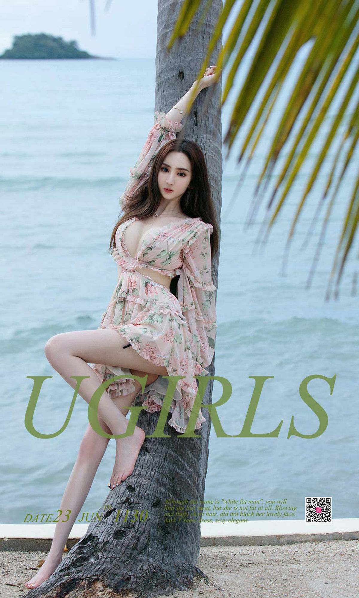于思琪《浪漫的事》 UGirls 爱尤物 No.1130 [35P] 2020-11-11 00:00:00 - 妍画集-妍画集