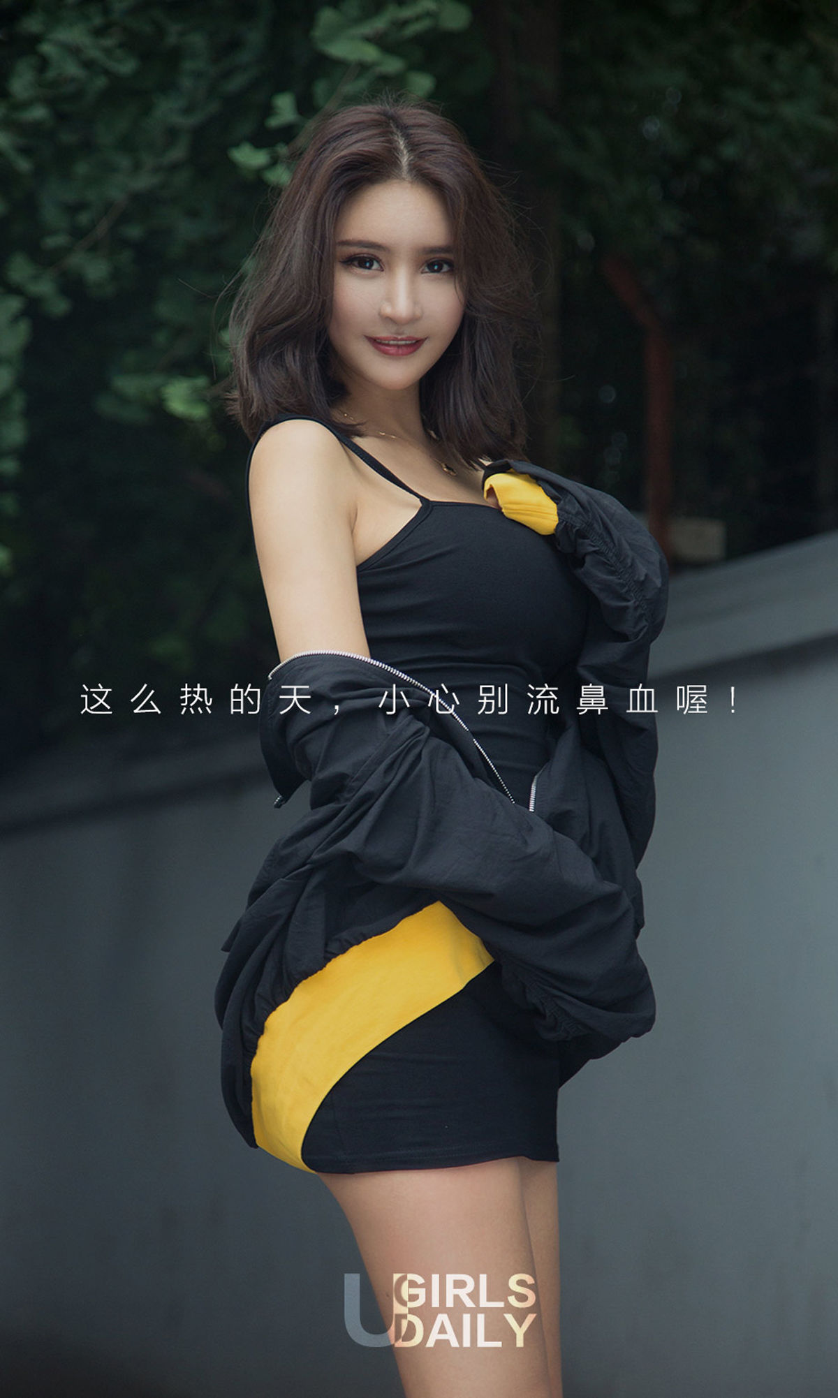 尹菲《热力比基尼》 UGirls 爱尤物 No.1163 [35P] 插图2