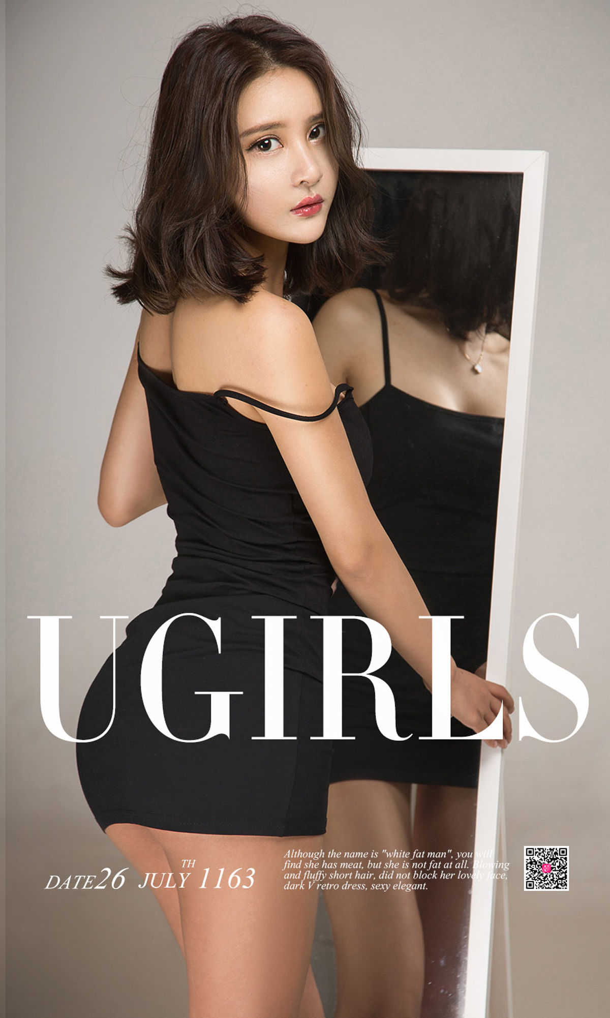 尹菲《热力比基尼》 UGirls 爱尤物 No.1163 [35P] 2020-11-11 00:00:00 - 妍画集-妍画集