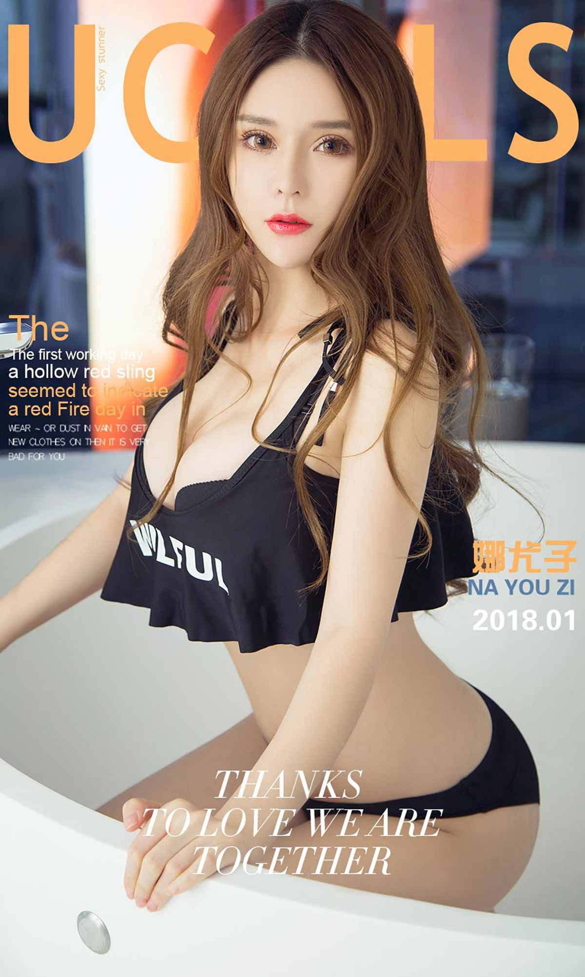 娜尤子《亮眼红唇》 UGirls 爱尤物 No.972 [40P] 2020-11-11 00:00:00 - 妍画集-妍画集