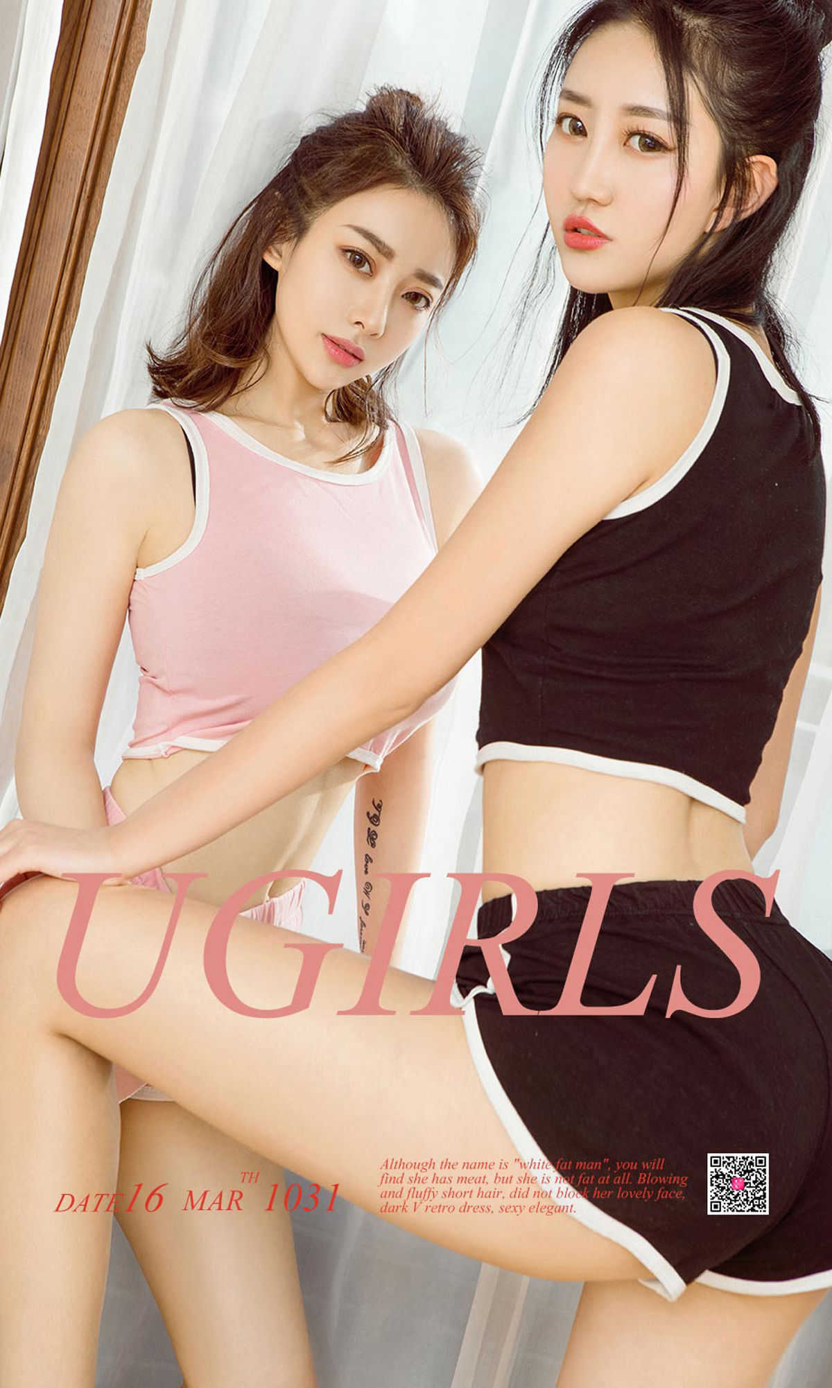 娇娇&爱菲《少女与御姐》 尤果圈 No.1031 [40P] - 妍画集-妍画集