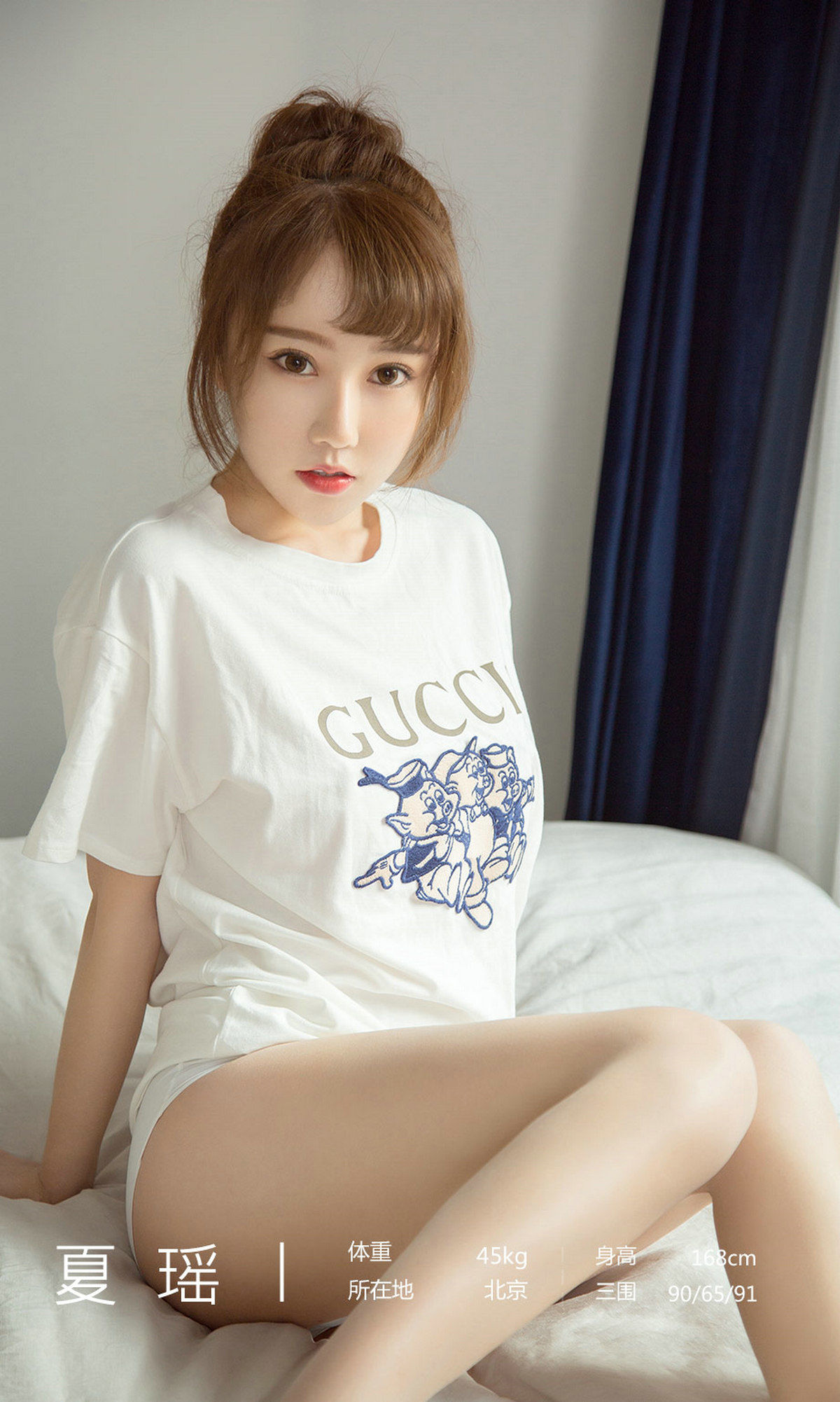 UGirls 爱尤物 No.1414 夏瑶 少女不思议 [35P] 插图3