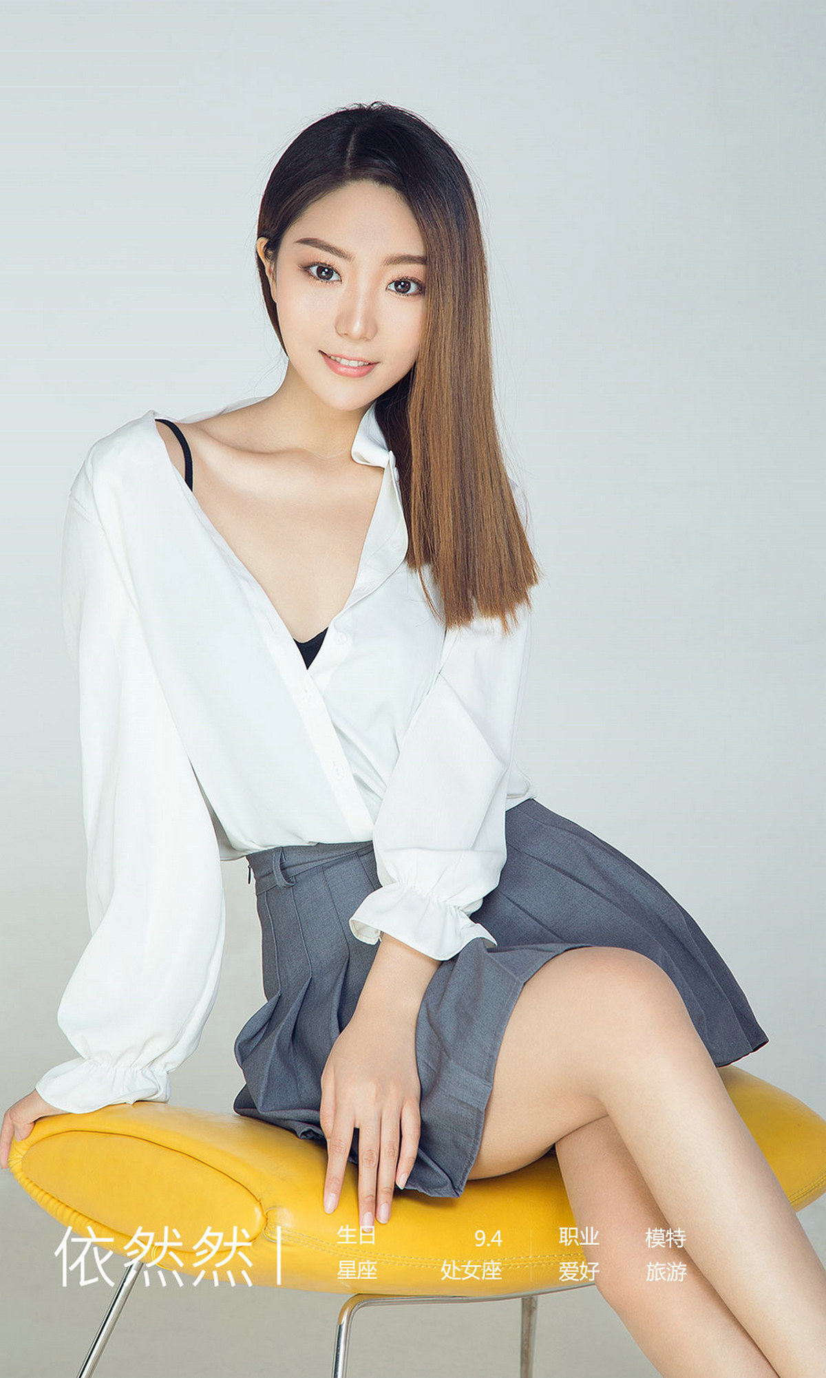 UGirls 爱尤物 No.1413 依然然 纯情调色盘 [35P] 插图4