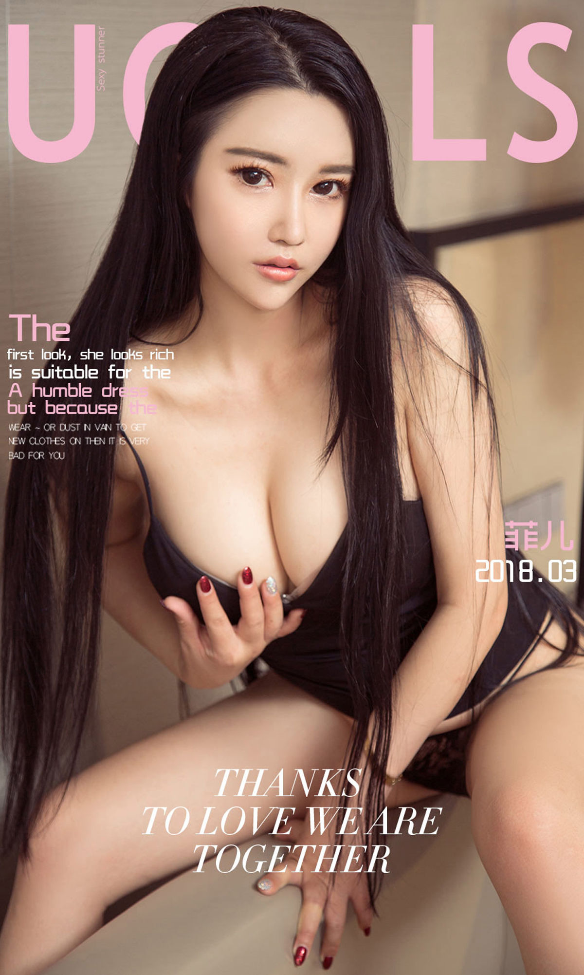 菲儿《梦中情人》 尤果圈 No.1029 [40P] 2020-11-11 00:00:00 - 妍画集-妍画集