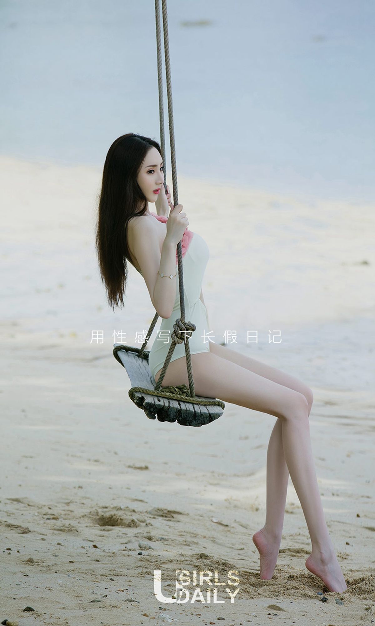 UGirls 爱尤物 No.1236 长假日记 [35P] 插图2