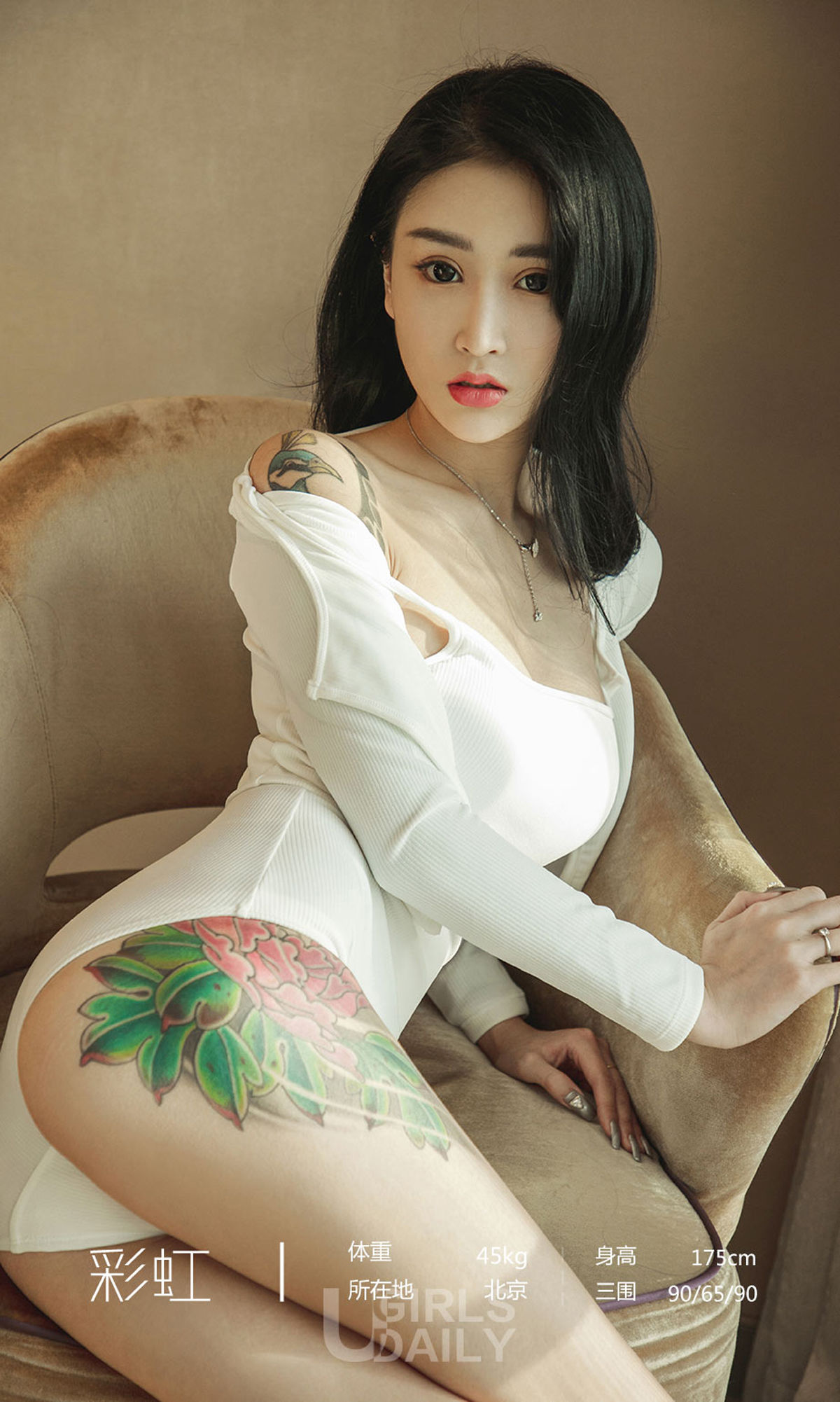UGirls 爱尤物 No.1237 彩虹《元气闪闪》 [35P] 插图3