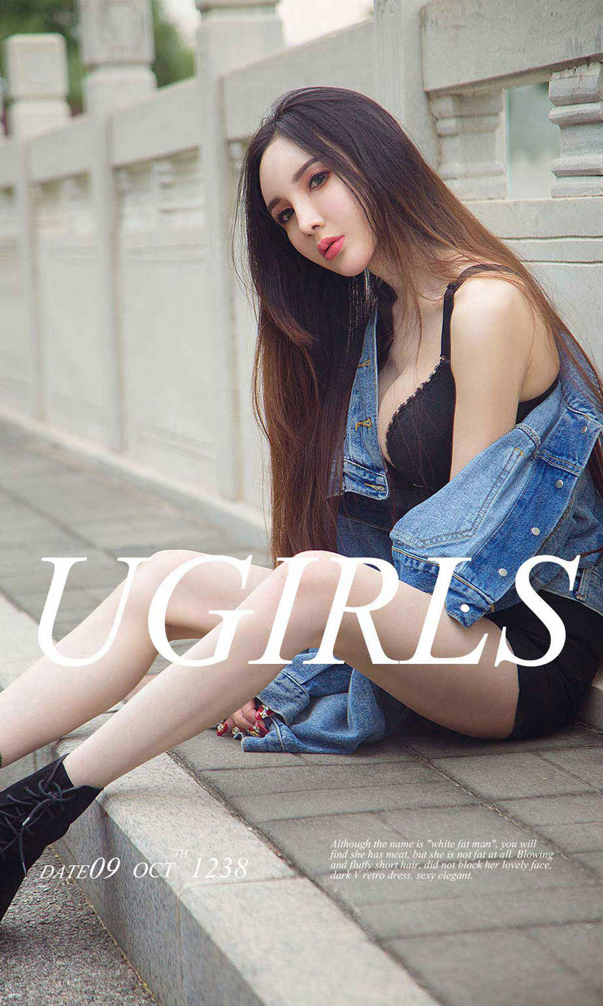 UGirls 爱尤物 No.1238 阿依努尔瓦娅《优雅冷美人》 [35P] 2020-11-11 00:00:00 - 妍画集-妍画集