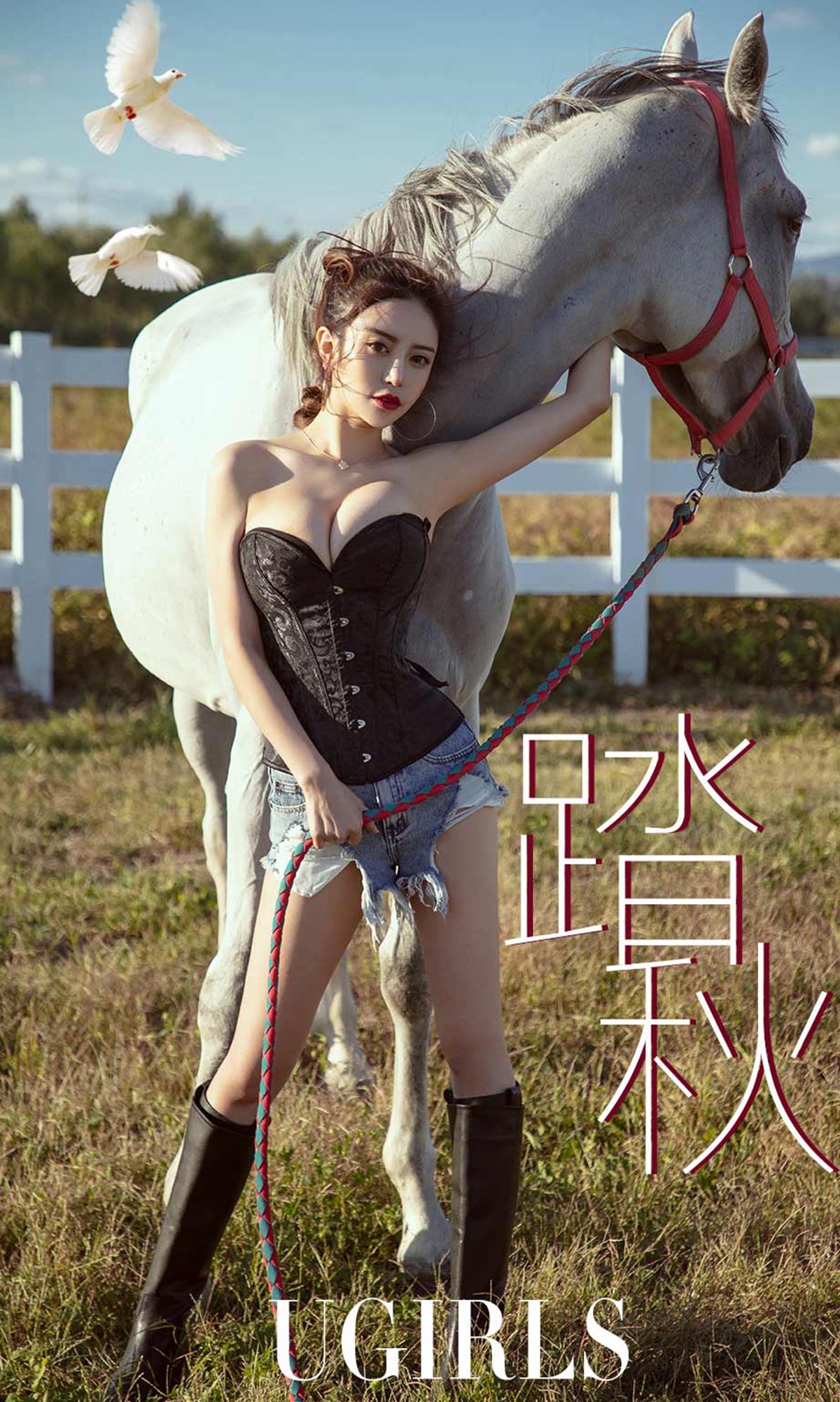 UGirls 爱尤物 No.1247 陈思琪《踏秋》 [35P] 2020-11-11 00:00:00 - 妍画集-妍画集
