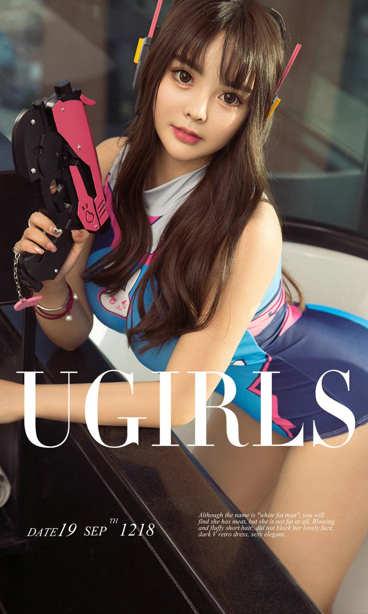 UGirls 爱尤物 No.1218 Wendy 对枪 [35P] 2020-11-11 00:00:00 - 妍画集-妍画集
