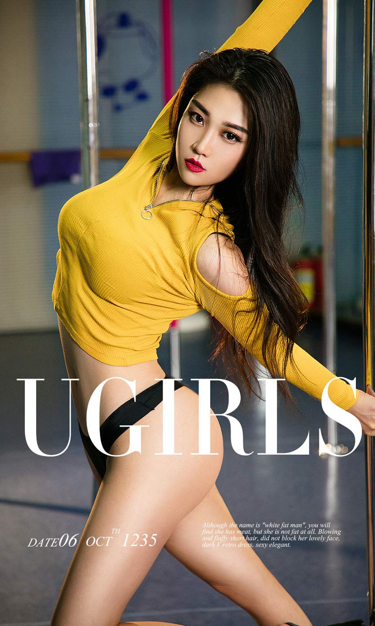 UGirls 爱尤物 No.1235 莉儿《飞天女神》 [35P] - 妍画集-妍画集