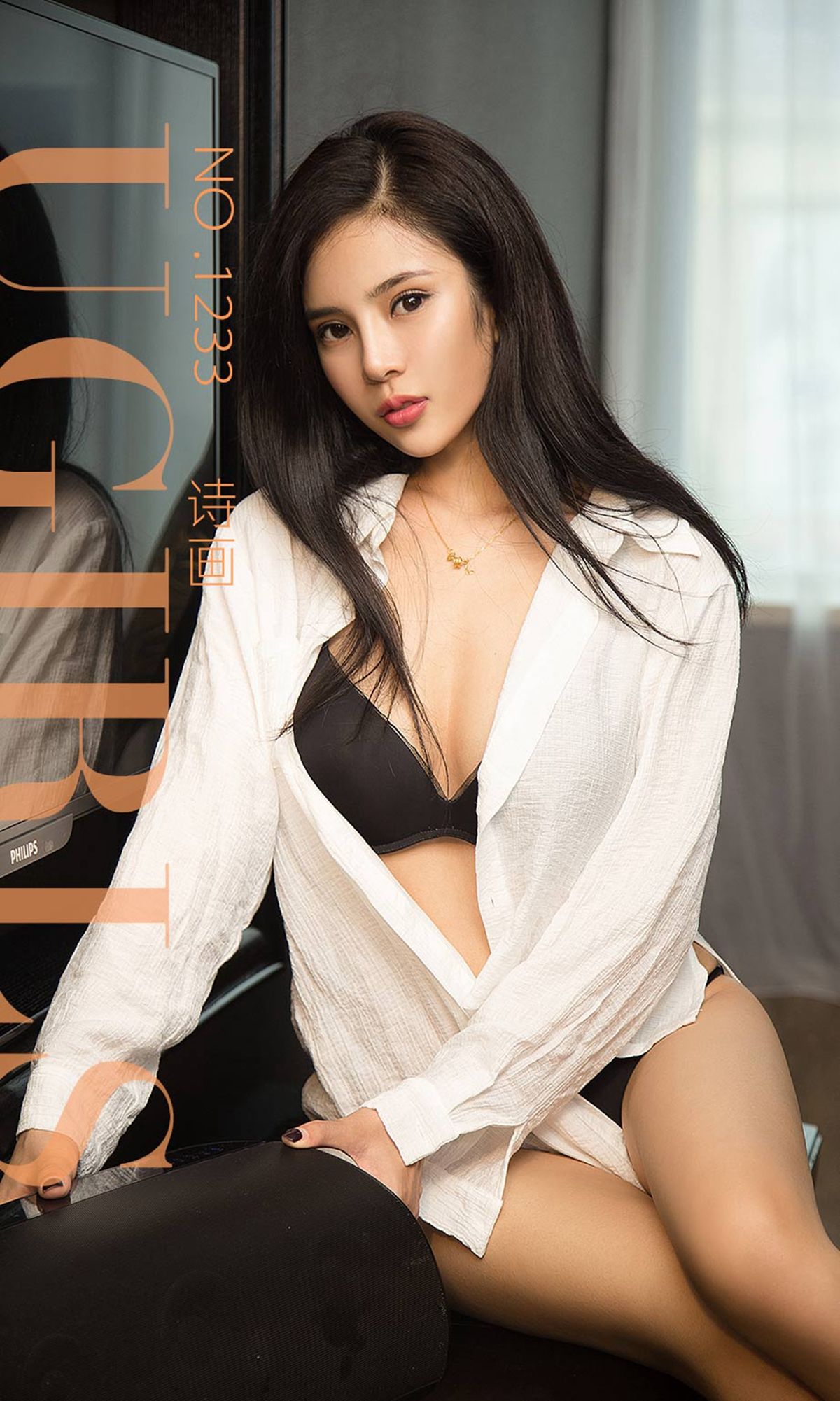 UGirls 爱尤物 No.1233 诗画《小空间大魅力》 [35P] 2020-11-11 00:00:00 - 妍画集-妍画集