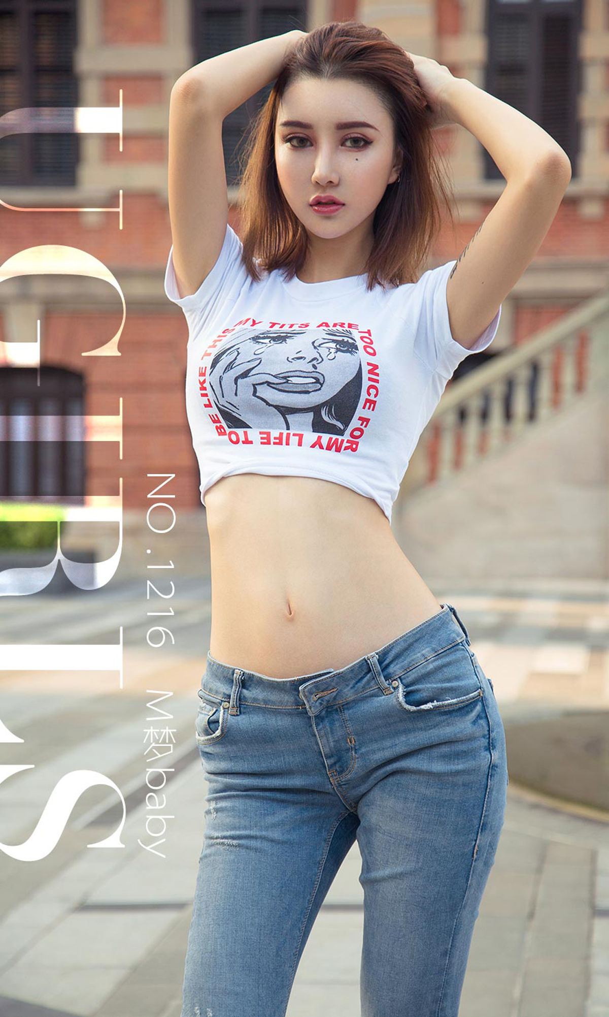 UGirls 爱尤物 No.1216 M梦baby 时髦街头 [35P] 2020-11-11 00:00:00 - 妍画集-妍画集
