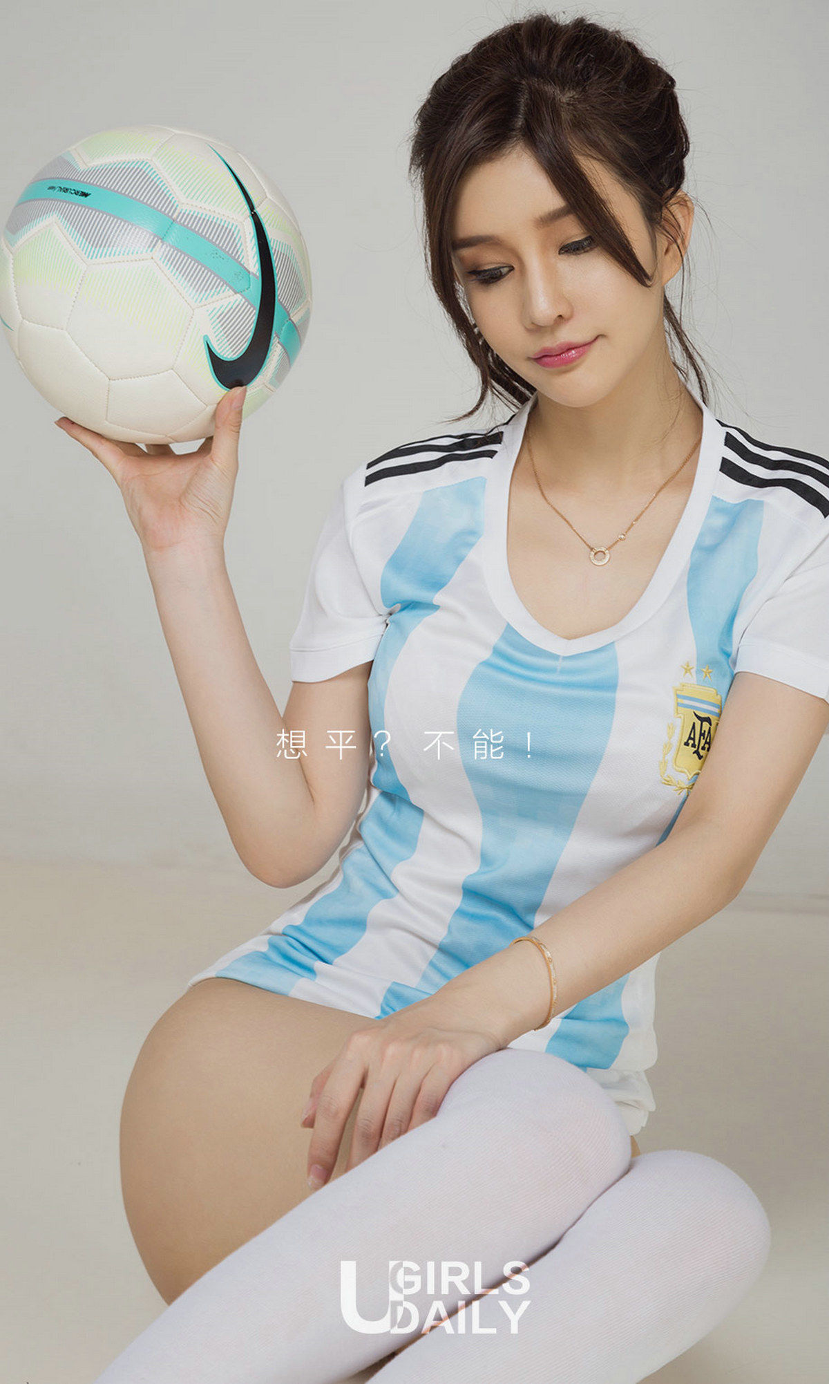 纯小希《阿根廷，不能平!》 UGirls 爱尤物 No.1127 [35P] 插图2
