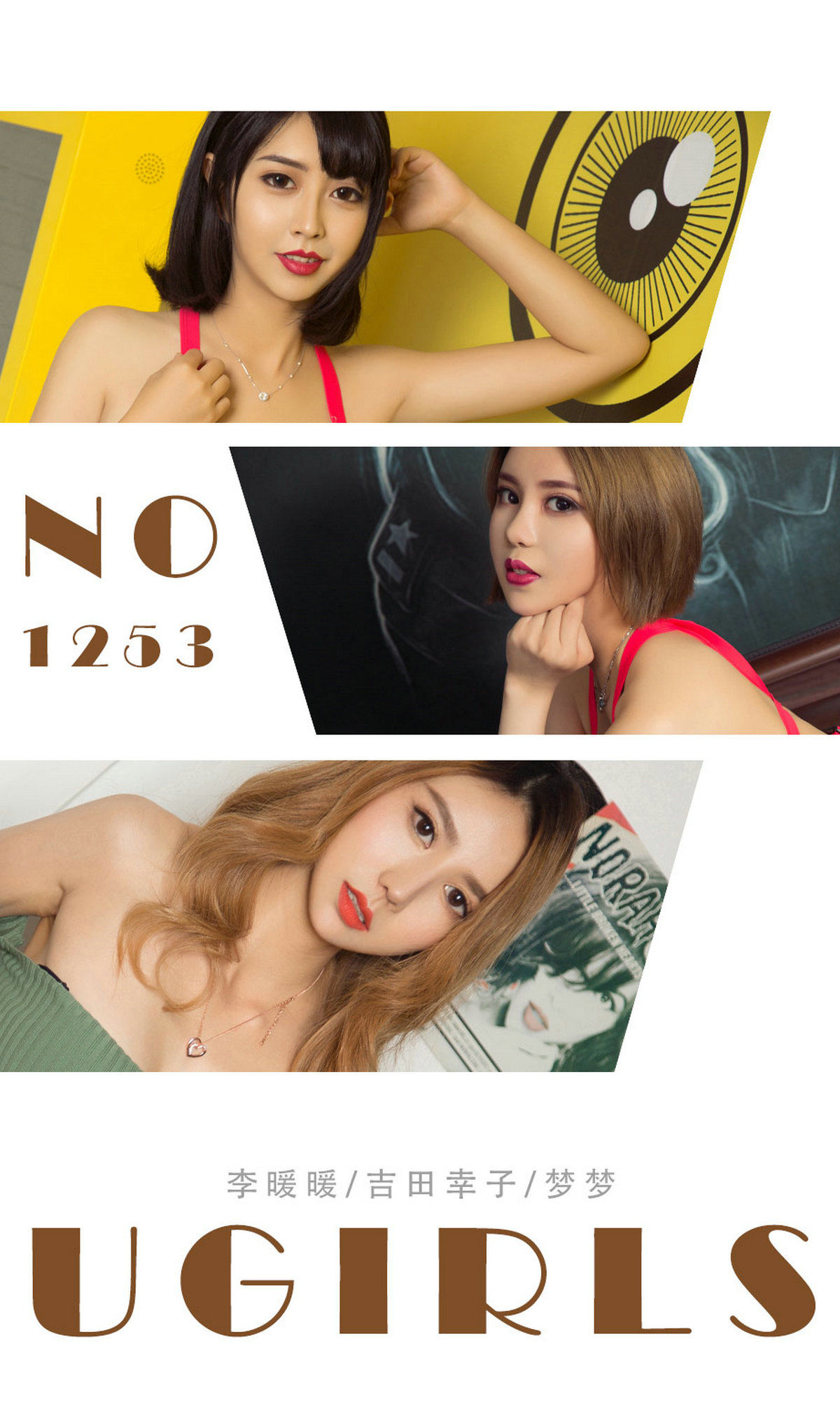 UGirls 爱尤物 No.1253 李暖暖、吉田幸子、梦梦 醒目三姐妹 [35P] 2020-11-11 00:00:00 - 妍画集-妍画集