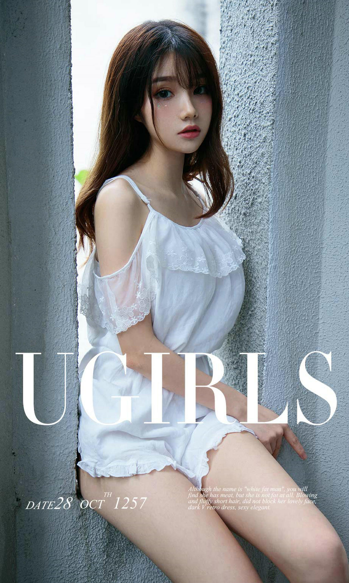 UGirls 爱尤物 No.1257 泡芙少女 清风 [35P] 2020-11-11 00:00:00 - 妍画集-妍画集