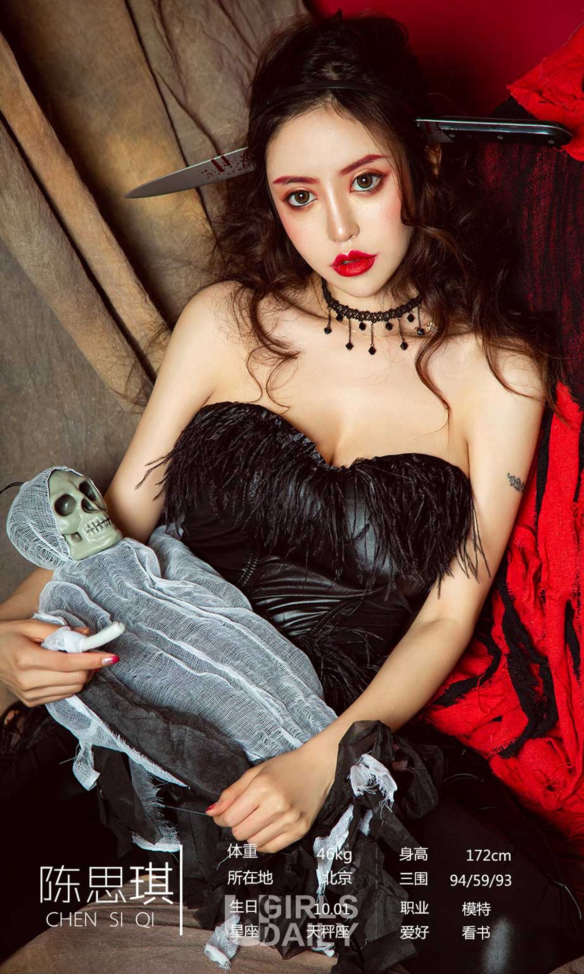 UGirls 爱尤物 No.1260 Angela楚楚、陈思琪 性感一吓 [35P] 插图4