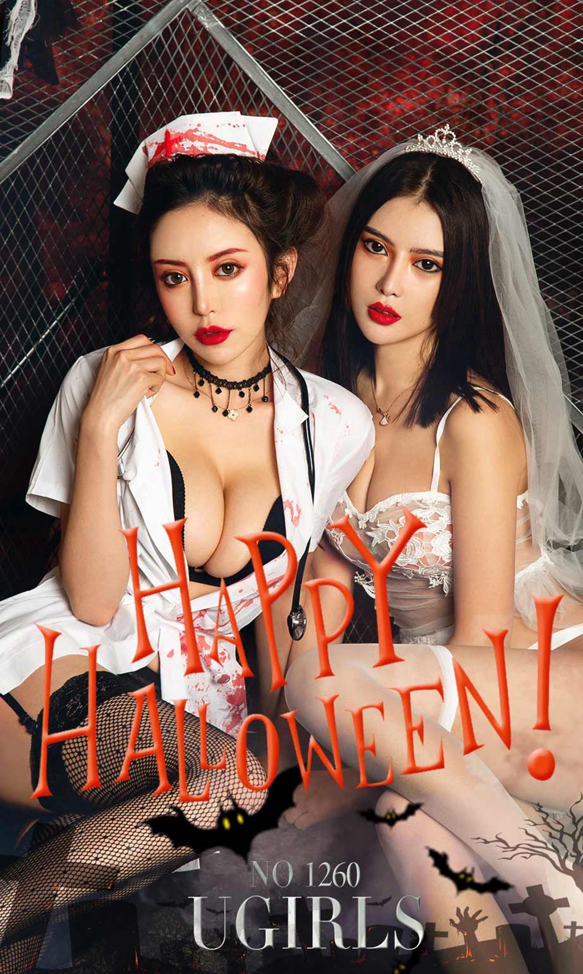UGirls 爱尤物 No.1260 Angela楚楚、陈思琪 性感一吓 [35P] 2020-11-11 00:00:00 - 妍画集-妍画集