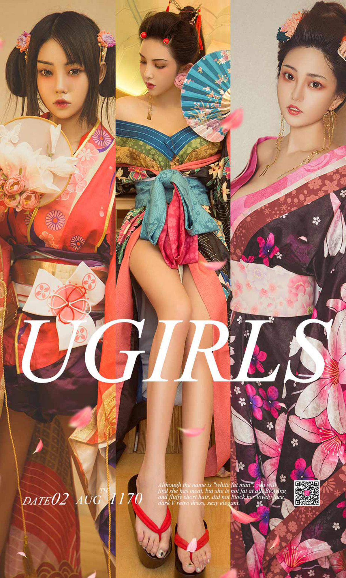 陈果果&孟十朵&球球《艺伎回忆录》 UGirls 爱尤物 No.1170 [35P] 2020-11-11 00:00:00 - 妍画集-妍画集