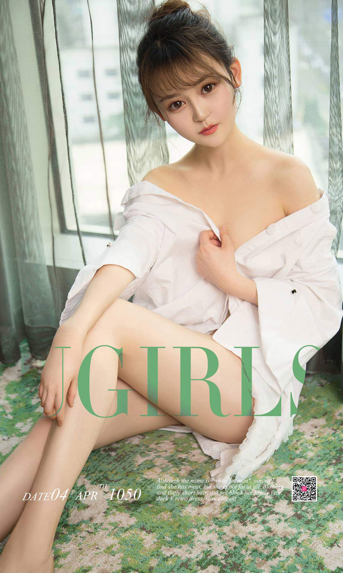 Nancy《小美人大性感》 UGirls 爱尤物 No.1050 [35P] 2020-11-11 00:00:00 - 妍画集-妍画集