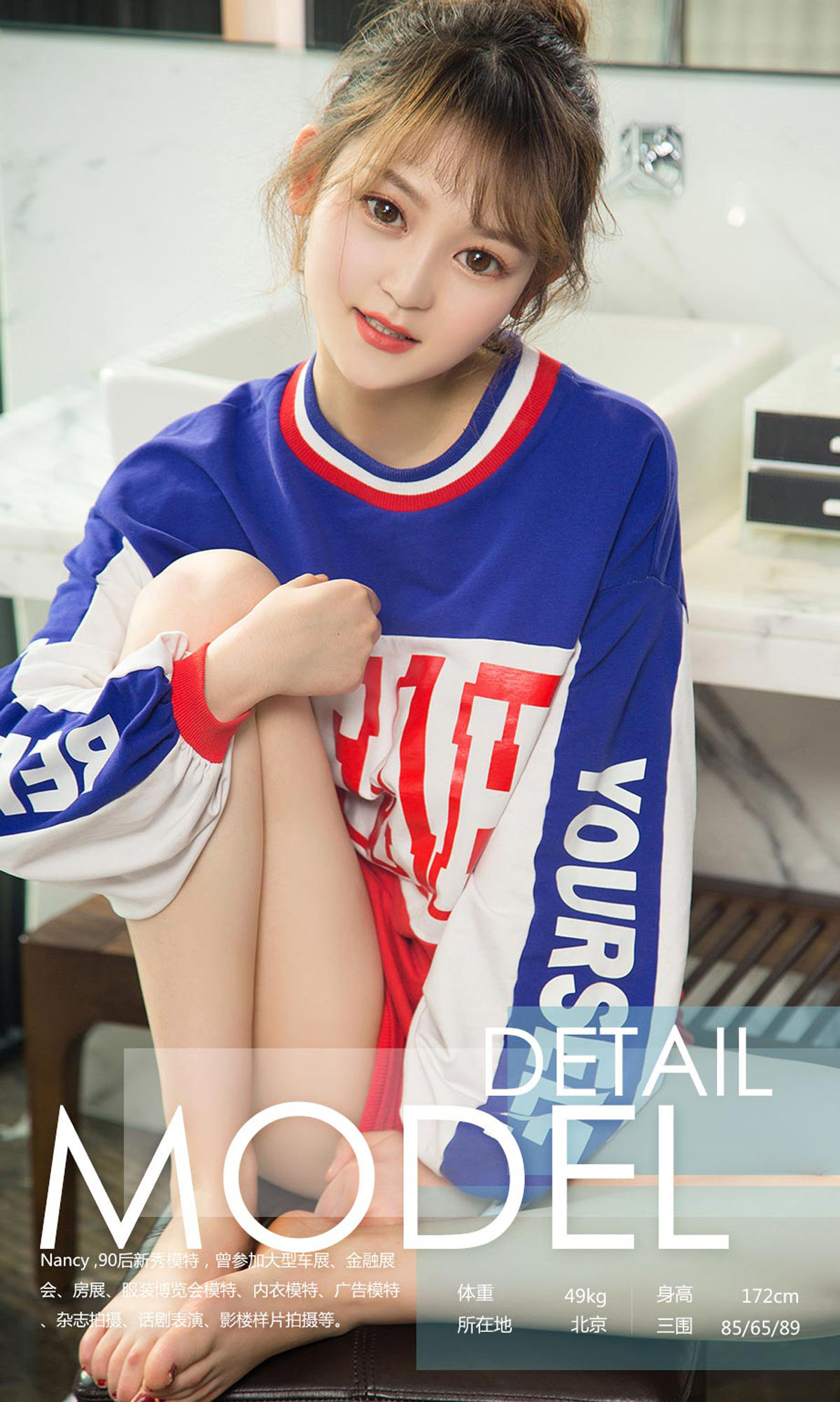 Nancy《小美人大性感》 UGirls 爱尤物 No.1050 [35P] 插图3
