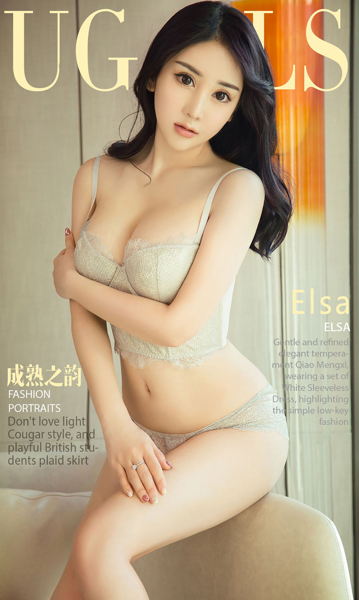 Elsa《成熟之韵》 UGirls 爱尤物 No.984 [40P] 2020-11-11 00:00:00 - 妍画集-妍画集