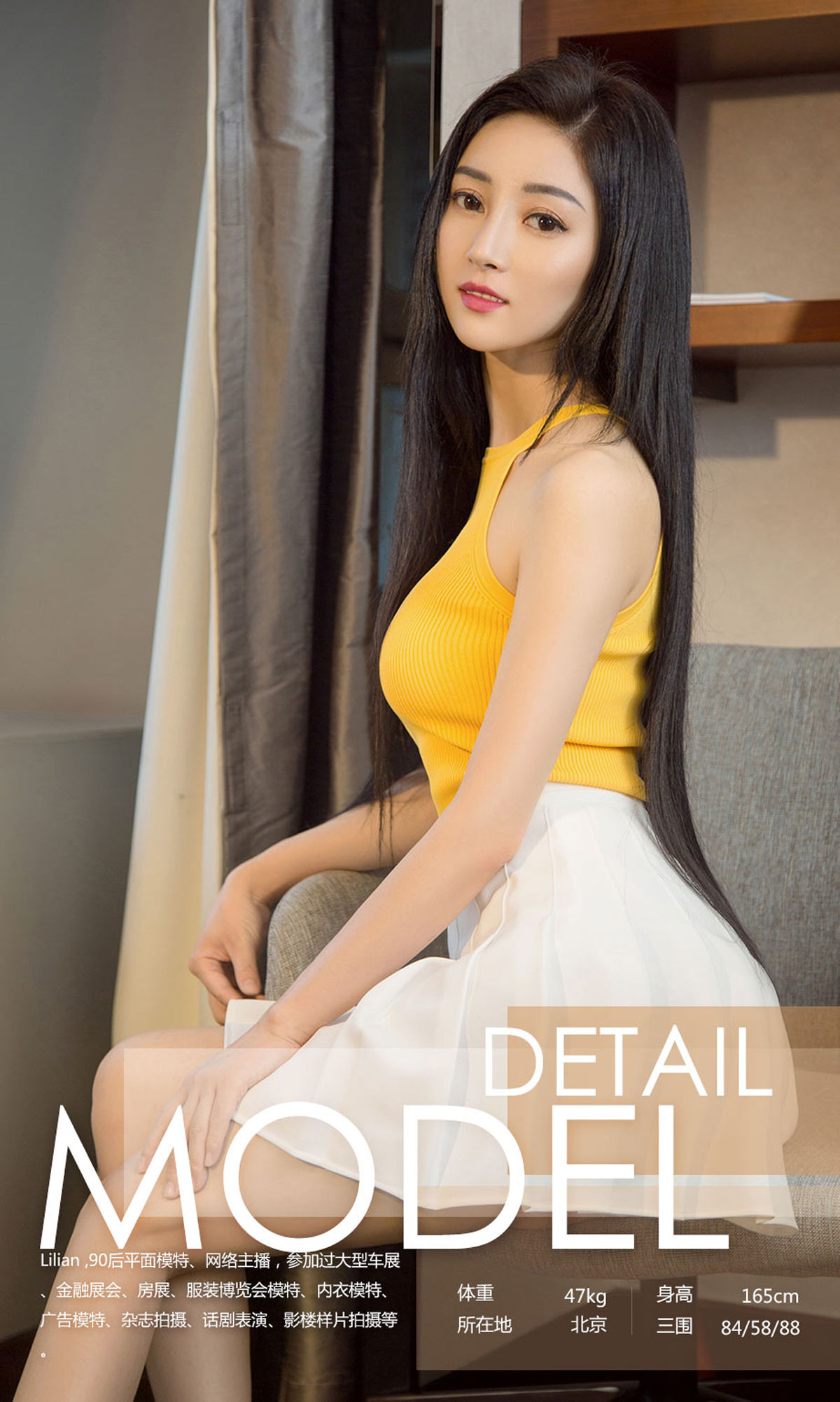 Lilian《亦冷亦暖》 UGirls 爱尤物 No.1161 [35P] 插图3