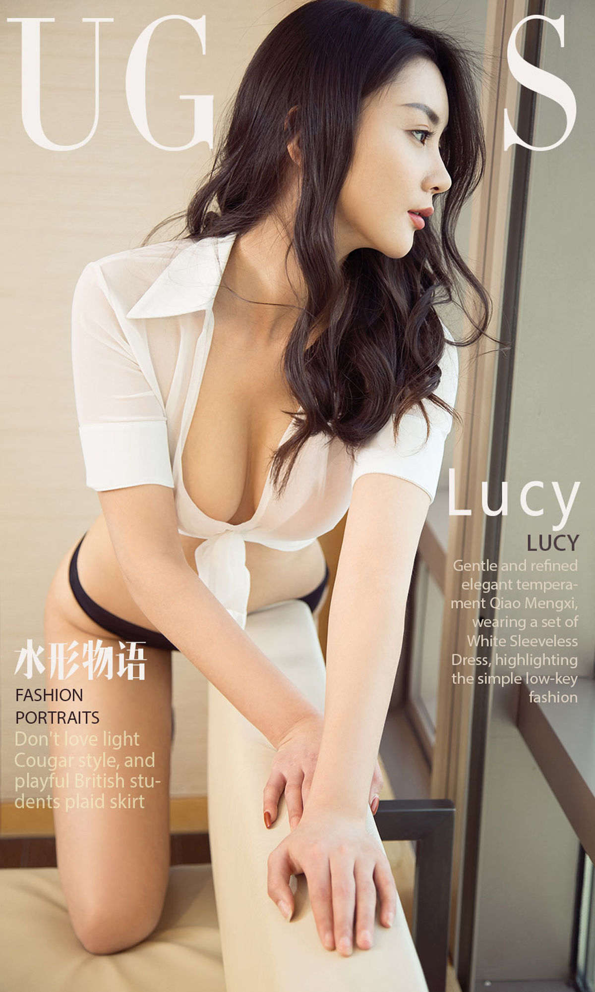 Lucy 《水形物语》 UGirls 爱尤物 No.1066 [35P] 2020-11-11 00:00:00 - 妍画集-妍画集