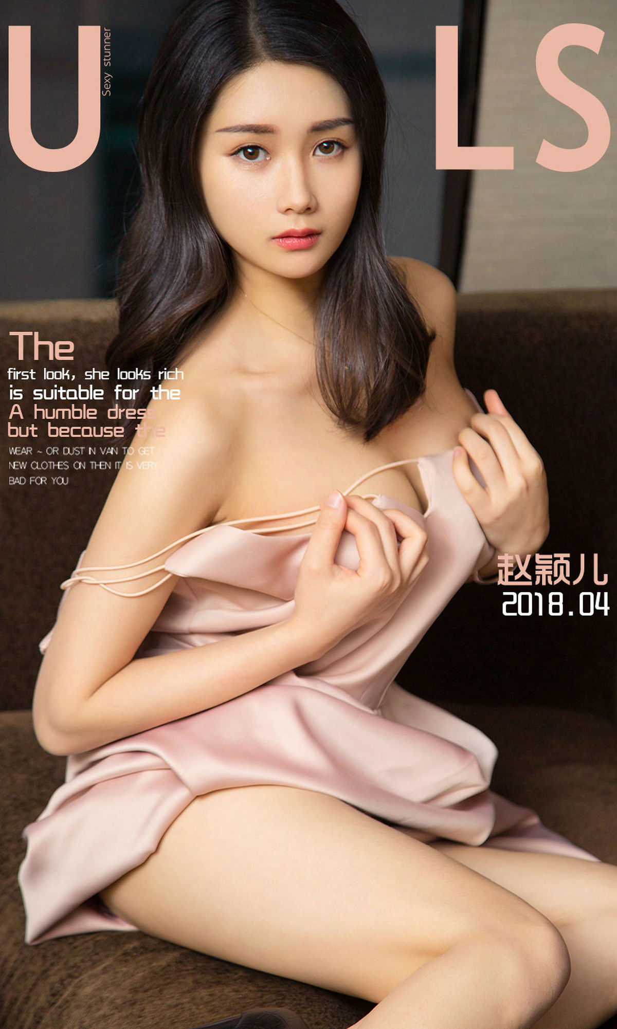赵颖儿《稚嫩小西装》 UGirls 爱尤物 No.1070 [35P] 2020-11-11 00:00:00 - 妍画集-妍画集