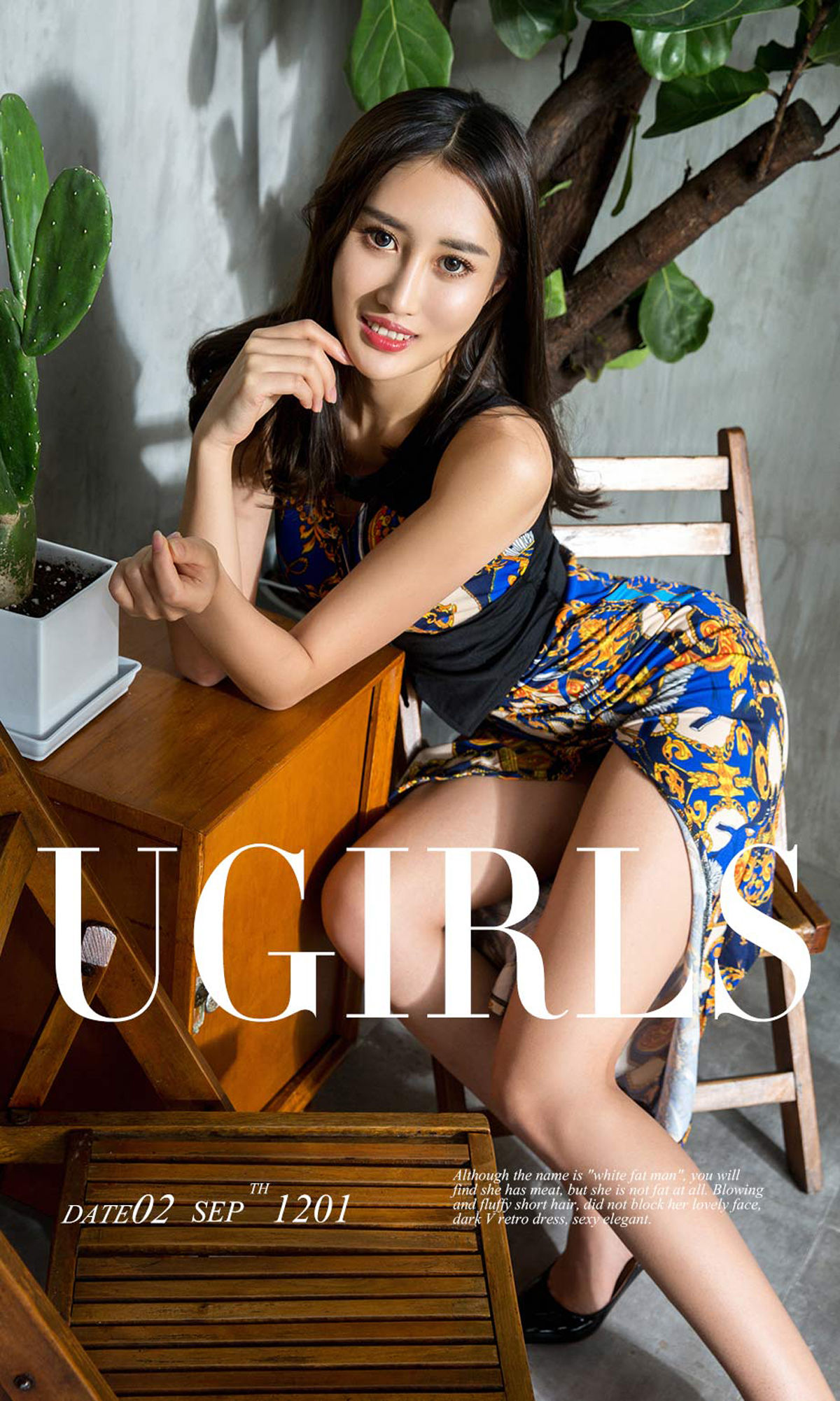 UGirls 爱尤物 No.1201 周漠 周末在家 [35P] 2020-11-11 00:00:00 - 妍画集-妍画集