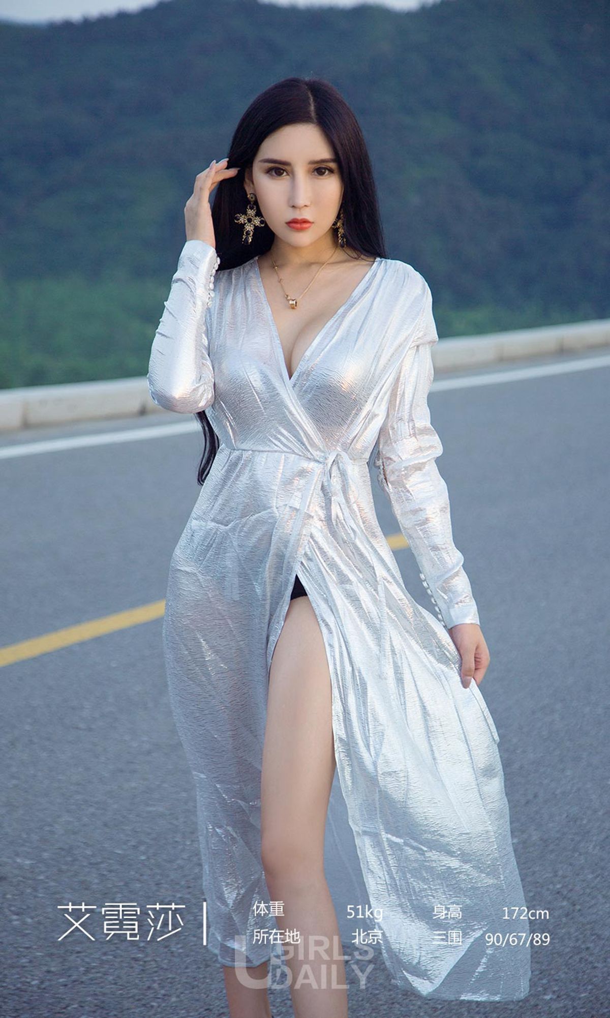 UGirls 爱尤物 No.1208 艾霓莎 心花路放 [35P] 插图3