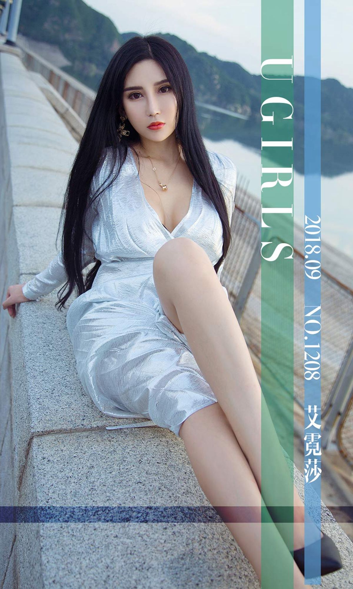UGirls 爱尤物 No.1208 艾霓莎 心花路放 [35P] 2020-11-11 00:00:00 - 妍画集-妍画集