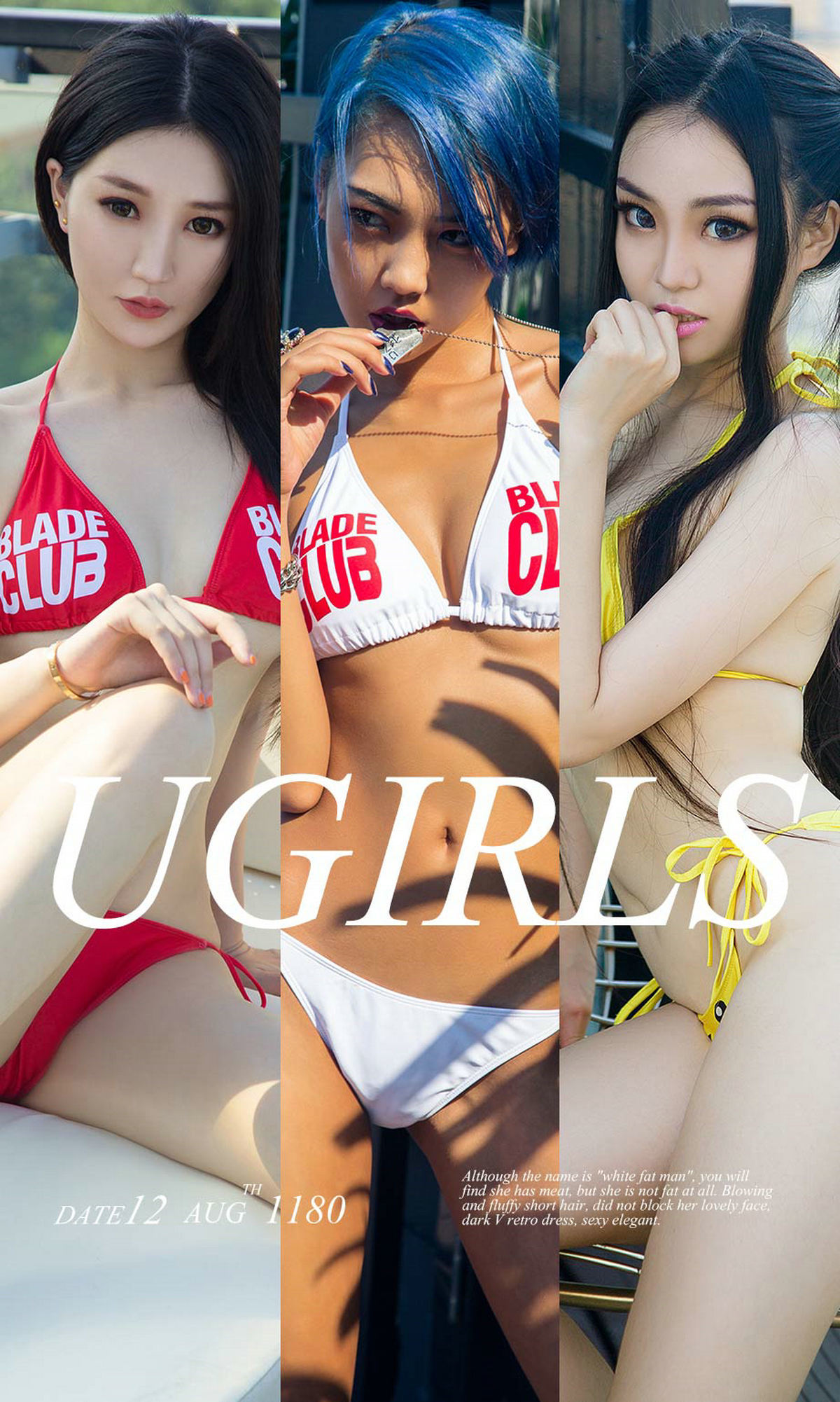 UGirls 爱尤物 No.1180 许文婷&小黑&维妮卡 比基尼姐妹花 [35P] 2020-11-11 00:00:00 - 妍画集-妍画集