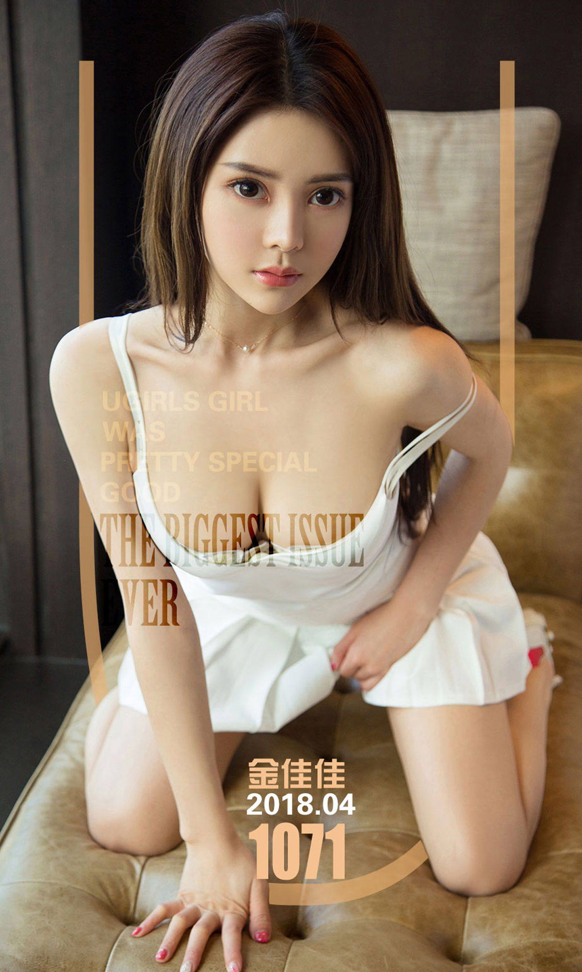 金佳佳《清纯俏佳人》 UGirls 爱尤物 No.1071 [35P] - 妍画集-妍画集
