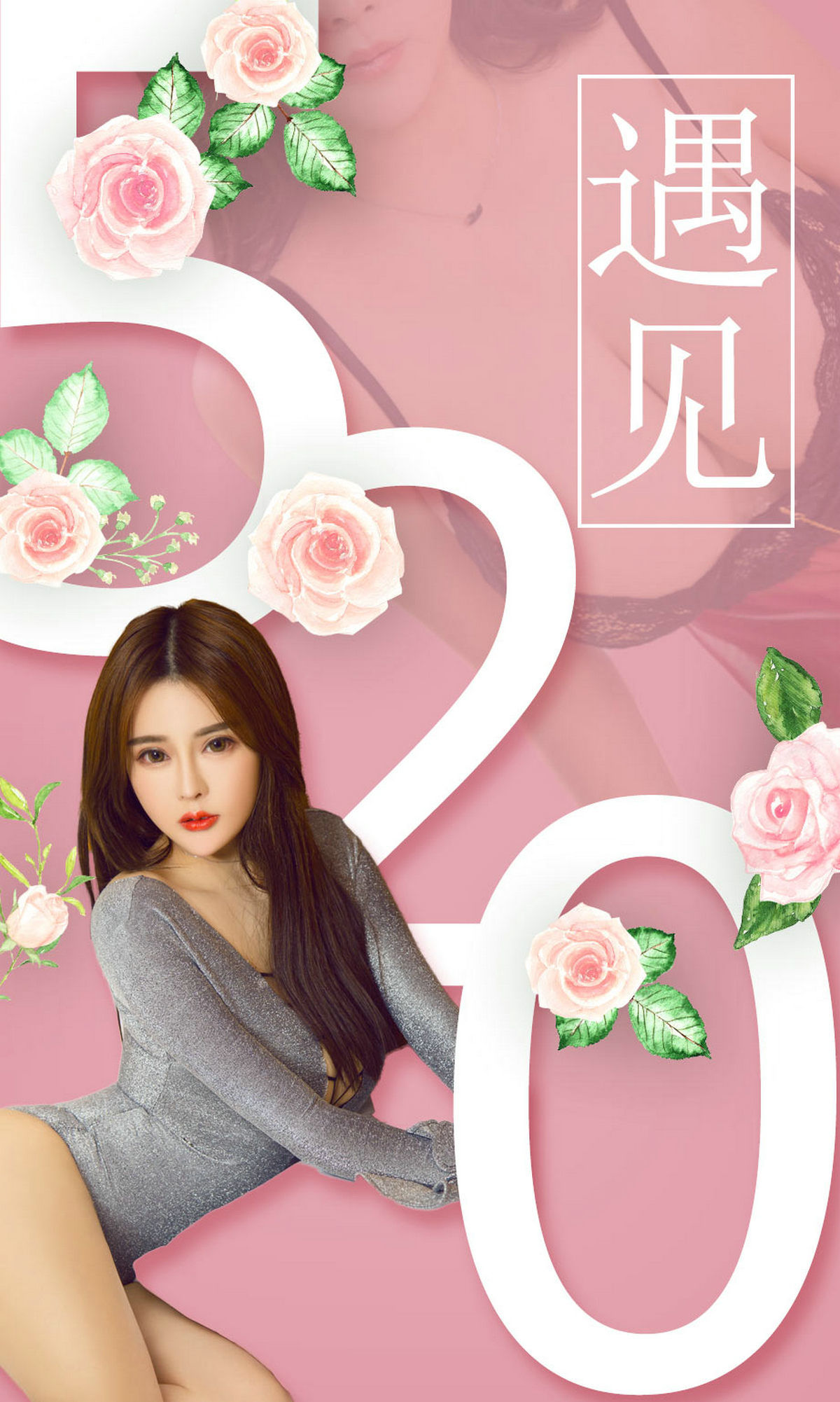 金baby@白依@丽娅@李语芯@李焱@唐淇淇@张秒秒《遇见》 尤果圈 No.1096 [35P] 2020-11-11 00:00:00 - 妍画集-妍画集