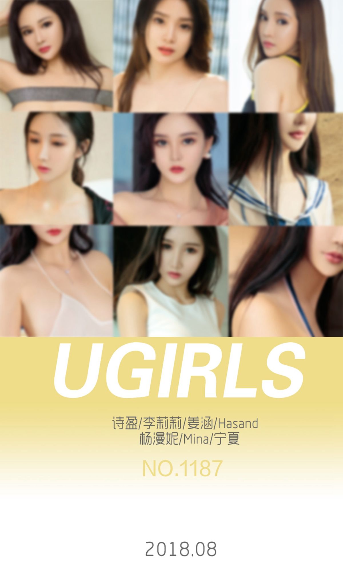 UGirls 爱尤物 No.1187 杨漫妮、宁夏、李莉莉、姜涵、Hasand、Mina、诗盈 8月精选 [35P] 2020-11-11 00:00:00 - 妍画集-妍画集