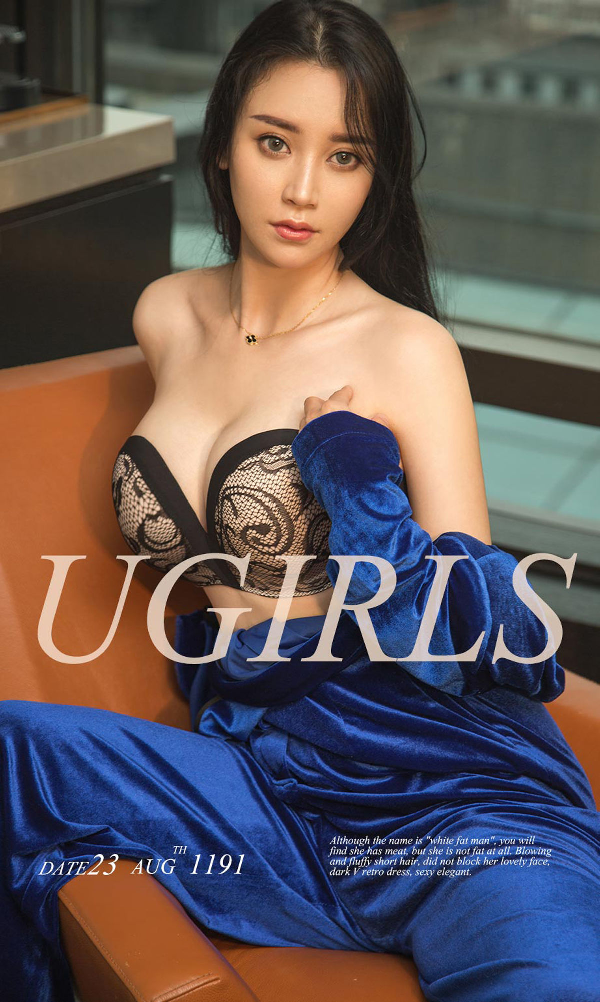 UGirls 爱尤物 No.1191 倪佳涵 蓝色恋人 [35P] 2020-11-11 00:00:00 - 妍画集-妍画集