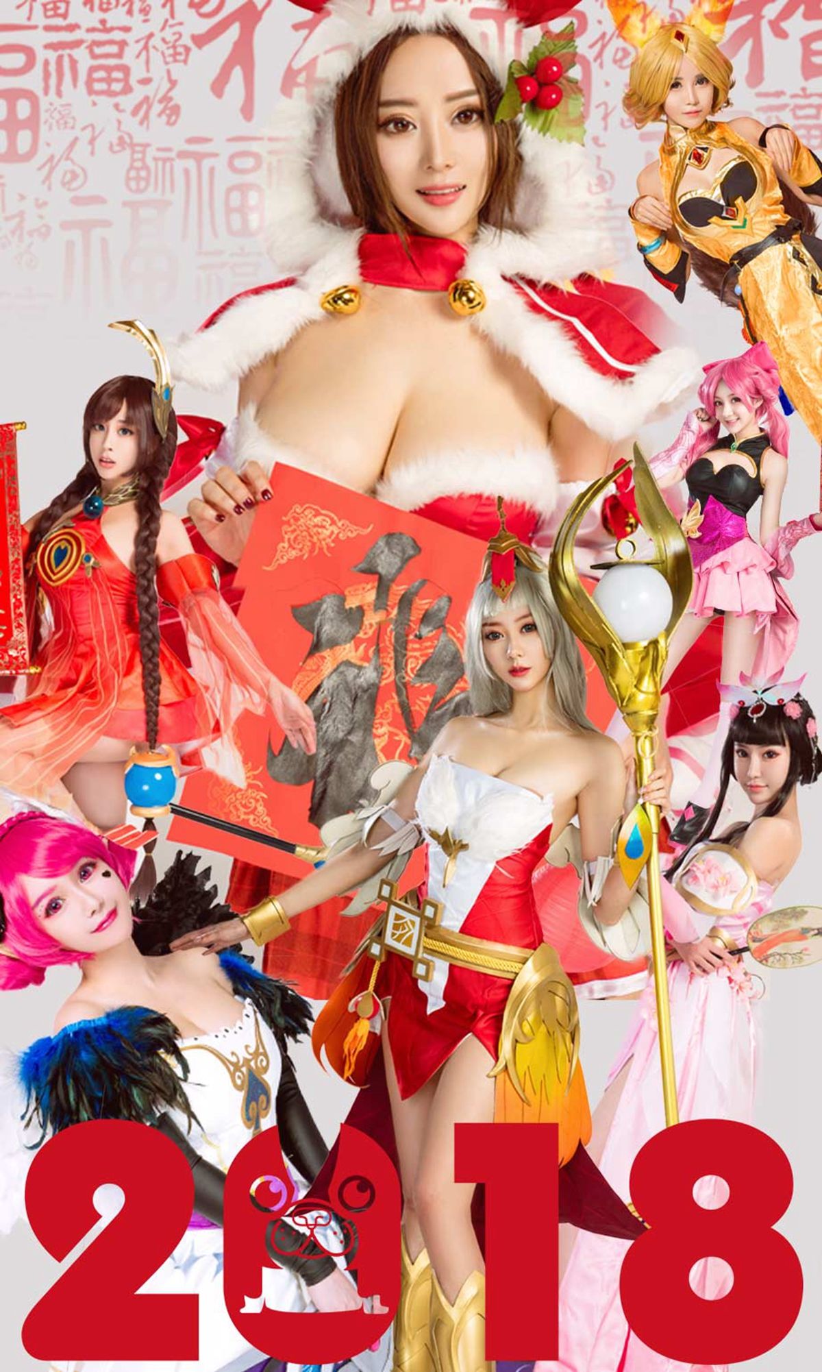 爱菲&周心怡&施诗&白熙萌&艺轩&田慕儿&筱慧《王者闹春》 尤果圈 No.1004 [40P] 2020-11-11 00:00:00 - 妍画集-妍画集