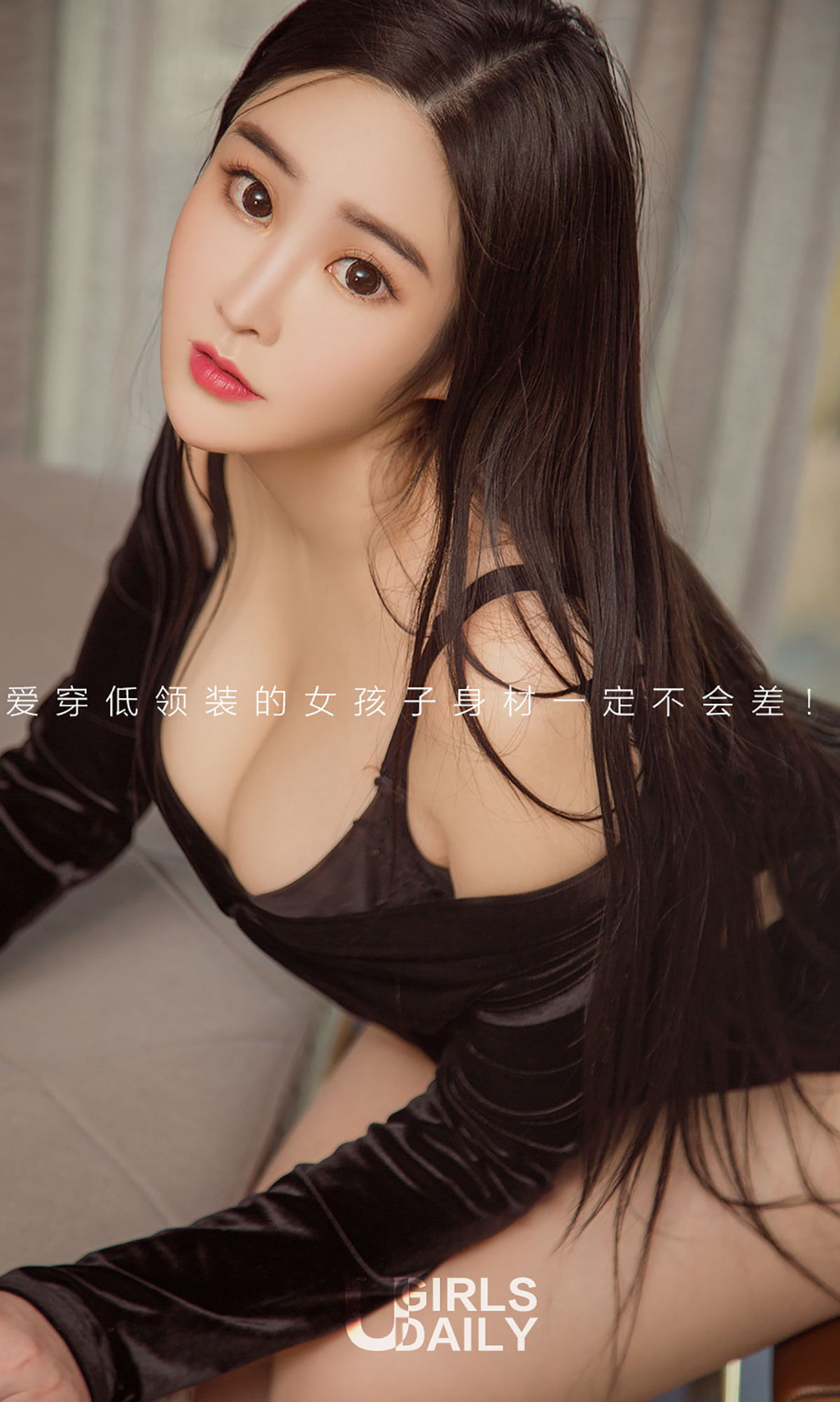 王亦澄《一眼看透少女心》 UGirls 爱尤物 No.981 [40P] 插图2