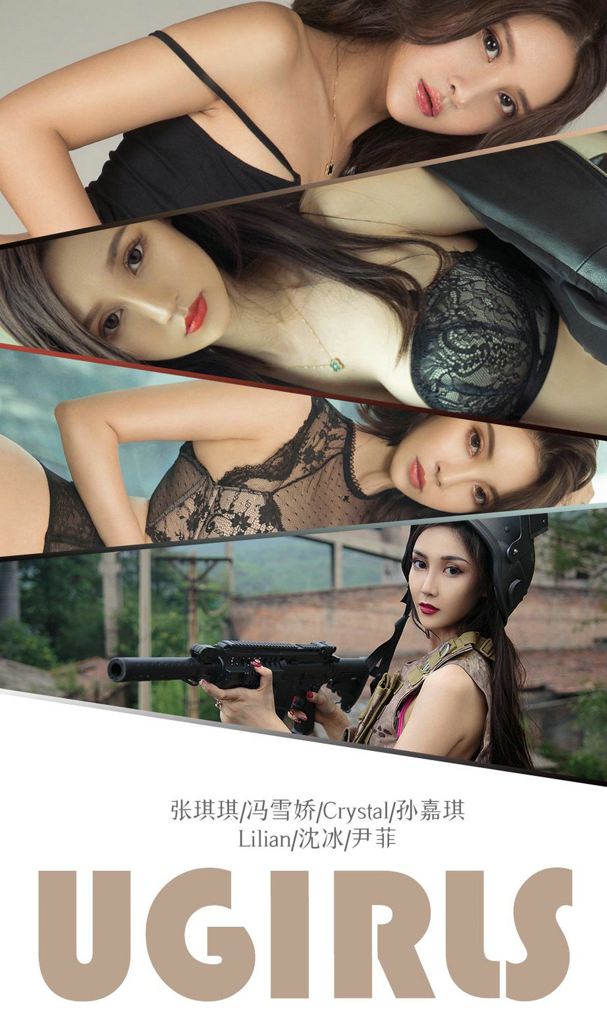 UGirls 爱尤物 No.1338 张琪琪&冯雪娇&Crystal&孙嘉琪&Lilian&沈冰&尹菲 集合温柔 [35P] - 妍画集-妍画集