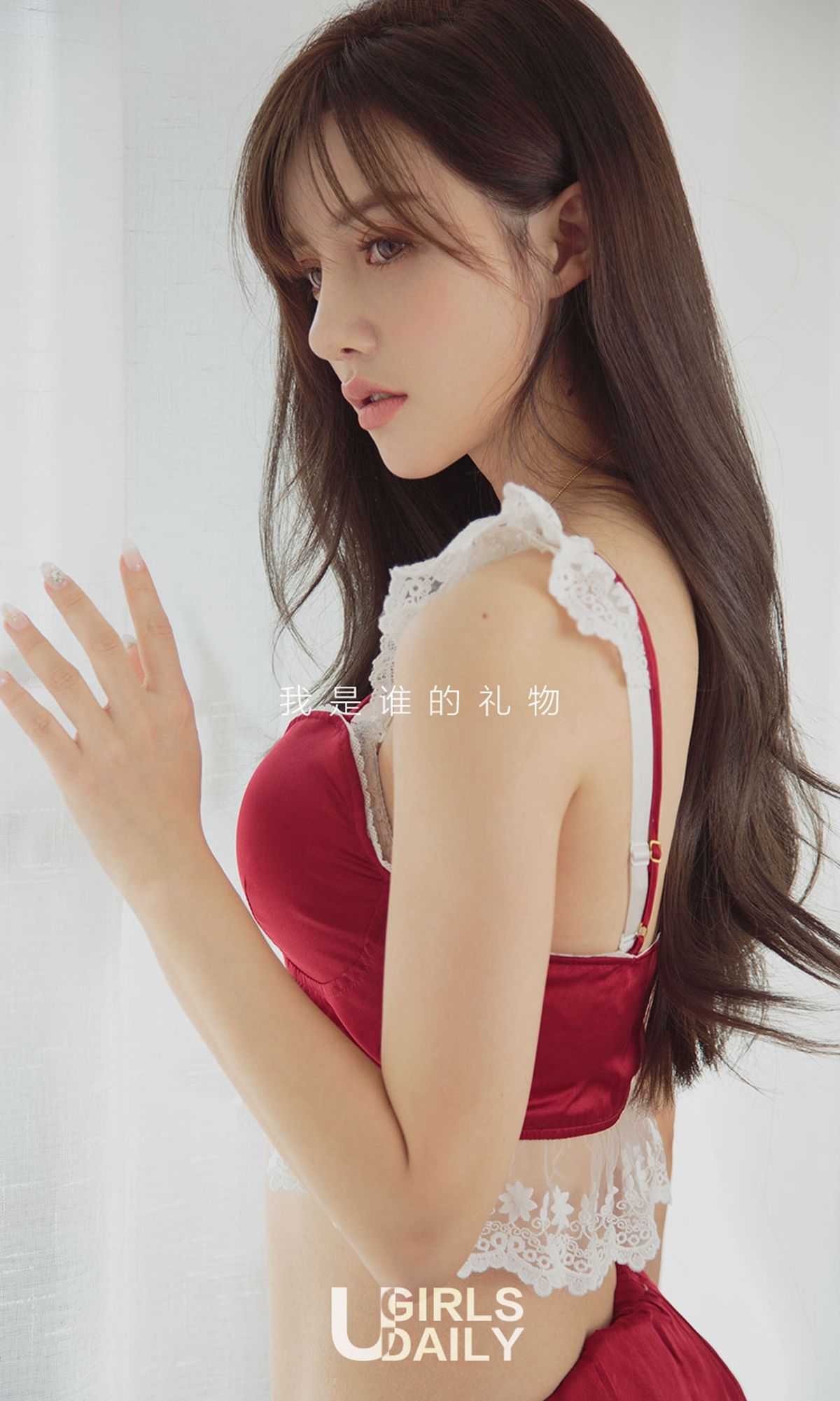 UGirls 爱尤物 No.1313 纯小希&夏雨霏&奶茶Emily 红色的祝福 [35P] 插图2