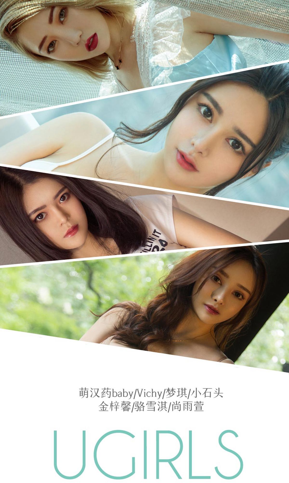 UGirls 爱尤物 No.1319 萌汉药baby&Vichy&梦琪&小石头&鑫梓馨&骆雪淇&尚雨萱 恋爱指南 [35P] 2020-11-11 00:00:00 - 妍画集-妍画集