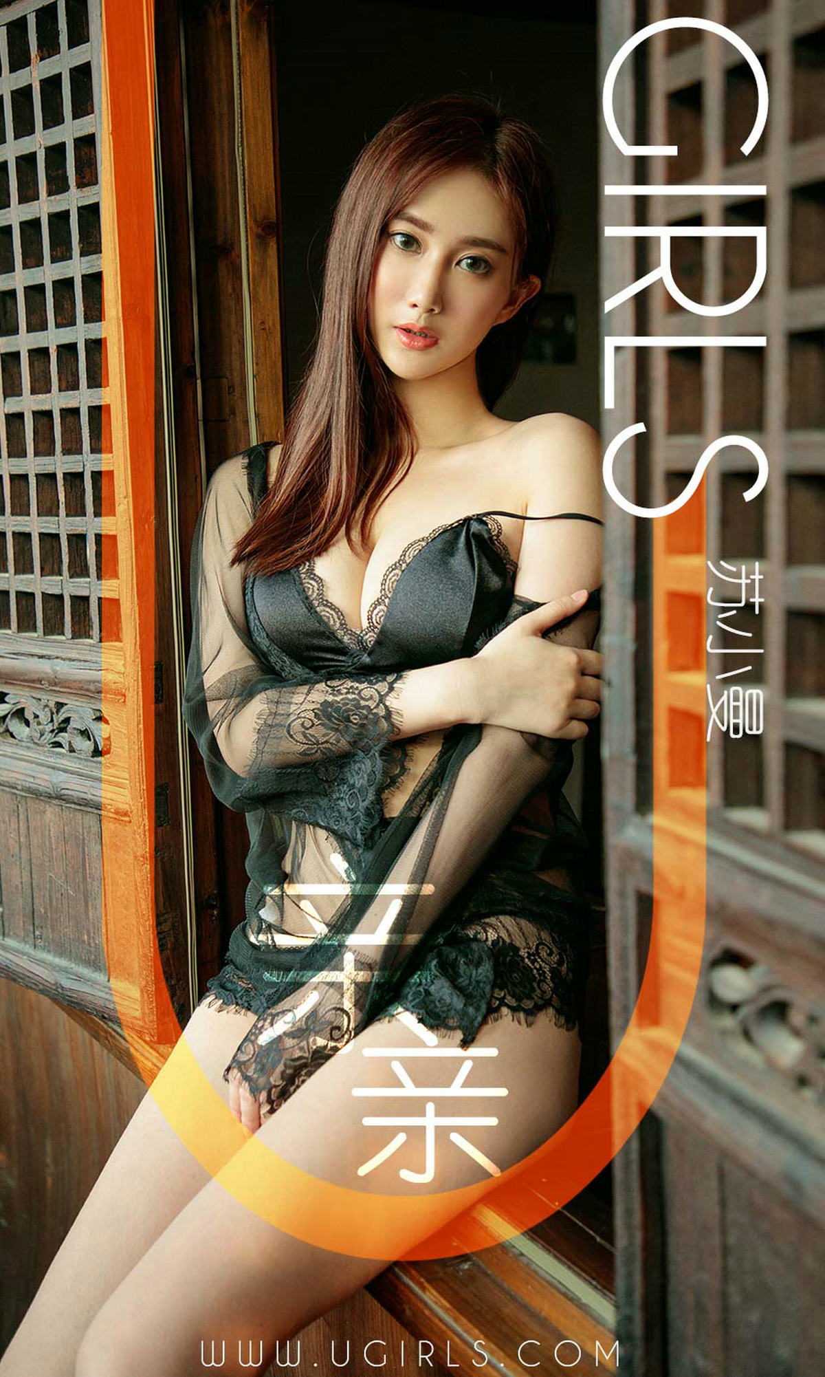 UGirls 爱尤物 No.1331 苏小曼 亲亲 [35P] 2020-11-11 00:00:00 - 妍画集-妍画集