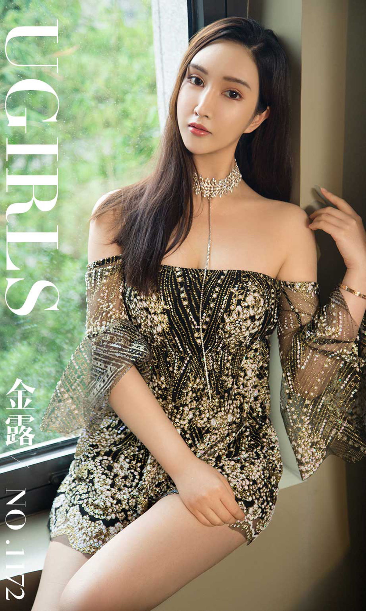模特金露《诱人的玫瑰》 UGirls 爱尤物 No.1172 [35P] 2020-11-11 00:00:00 - 妍画集-妍画集
